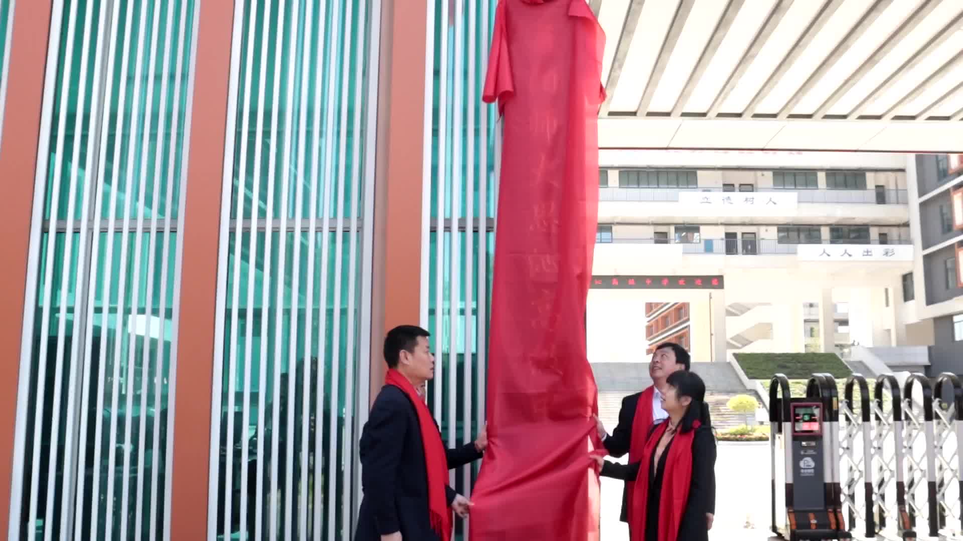 益阳师大思沁高级中学今秋开学招生