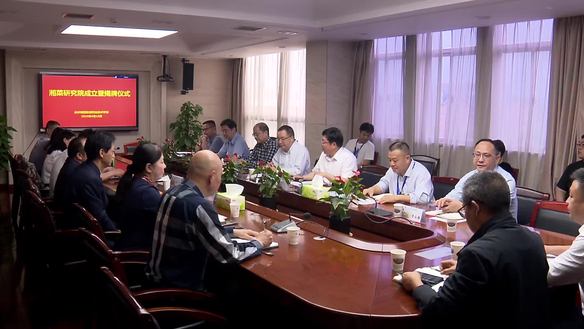 湖南高职院校成立湘菜研究院 打造湘菜人才培养平台