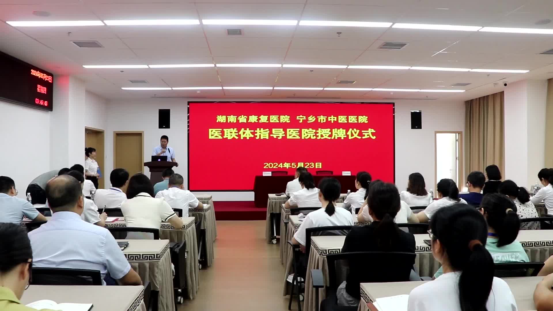 携手共建医联体 共促医疗服务升级