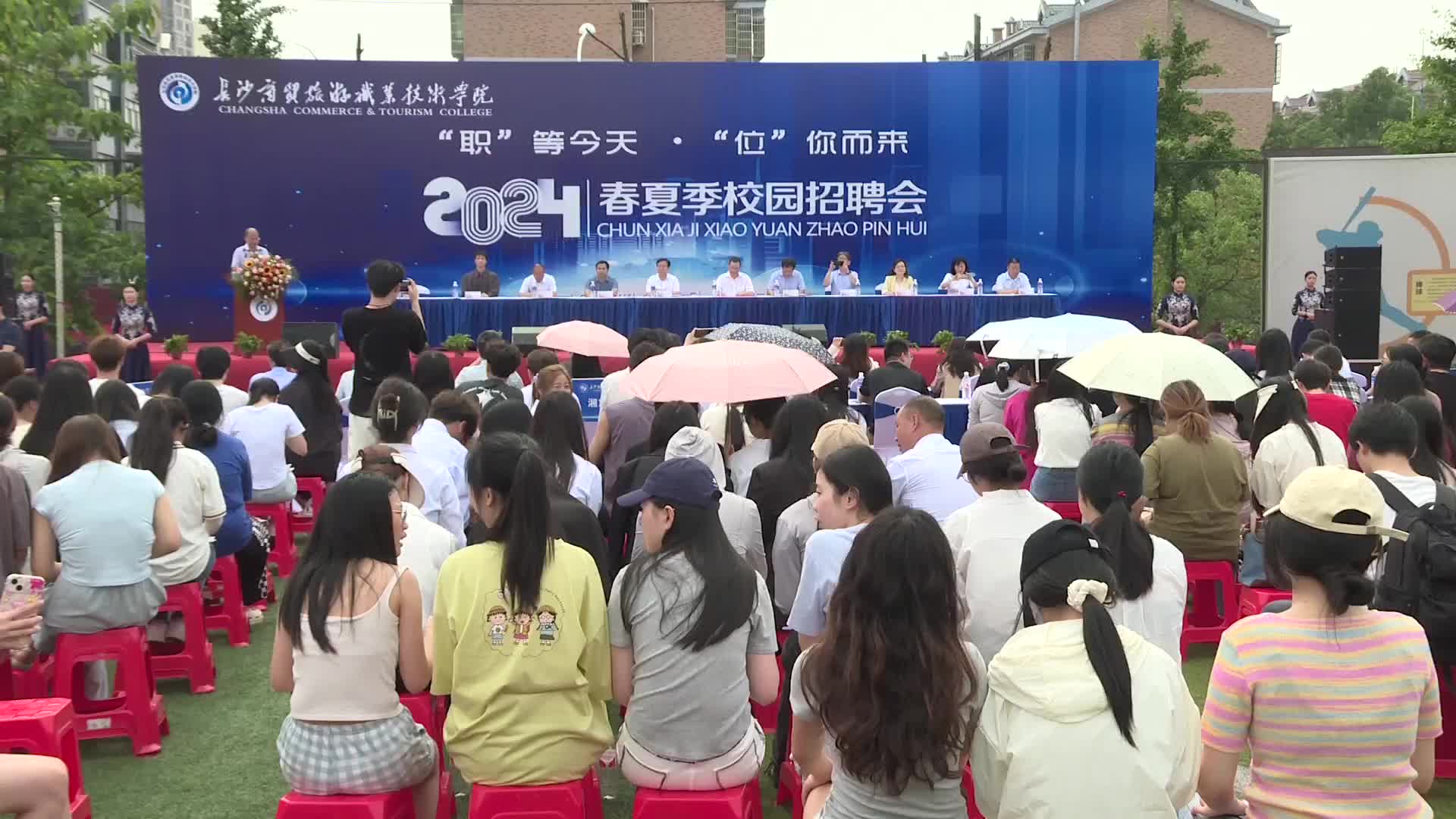 走进湖南职教活动周：校企携手助力毕业生高质量就业