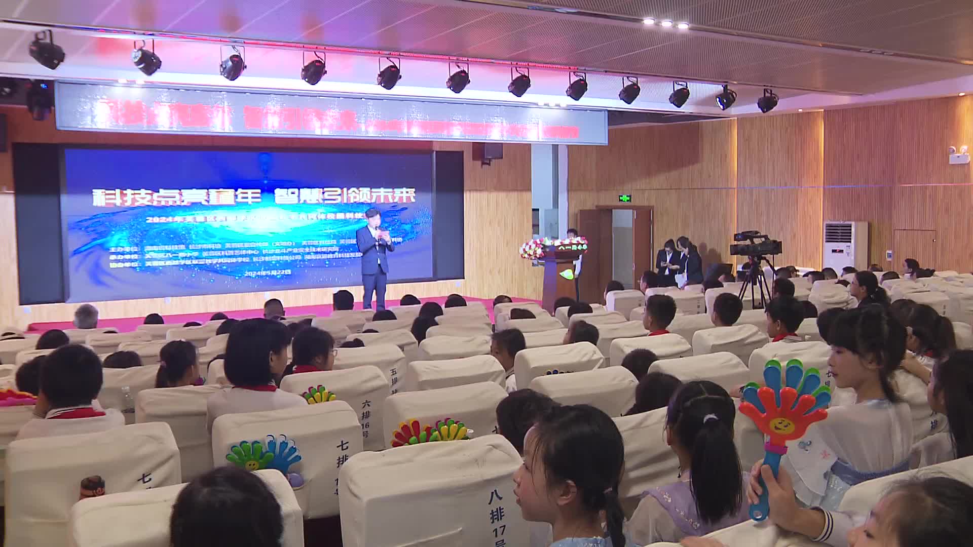 长沙市芙蓉区：馆校共建为科技教育赋能