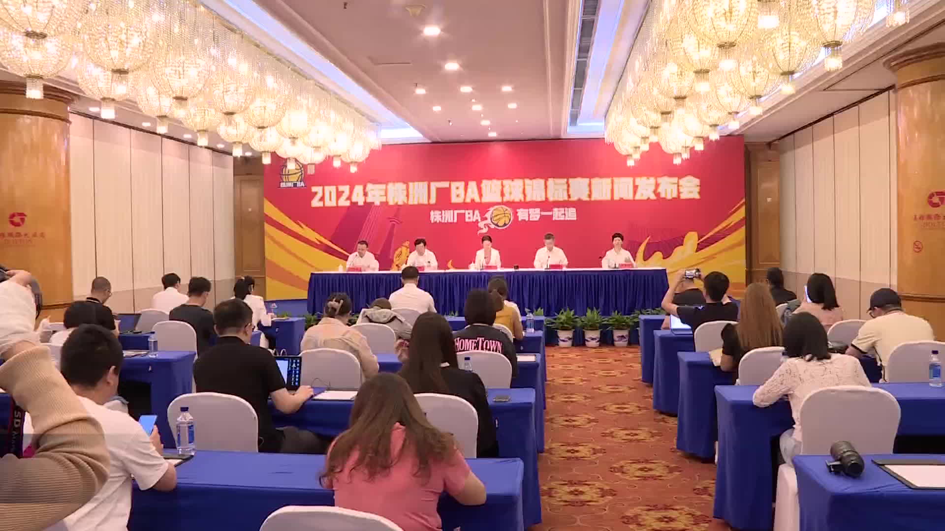 点燃夏日篮球热情 株洲“厂BA”月底开打