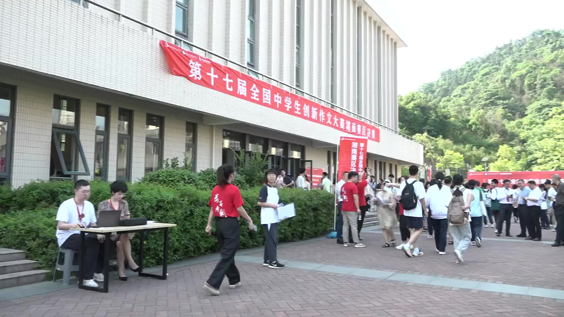 湖南超6万名高中生参加创新作文大赛
