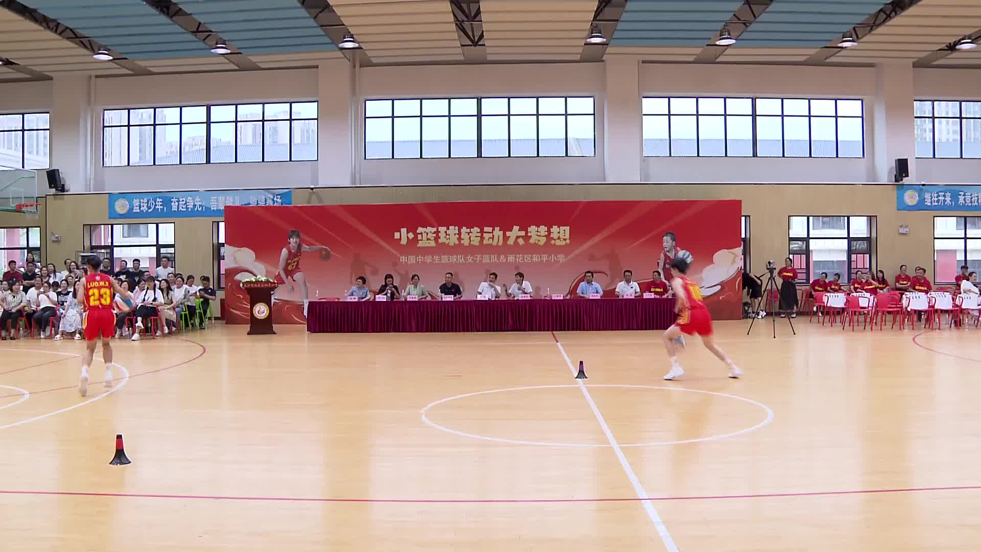 大手牵小手 让孩子们爱上篮球