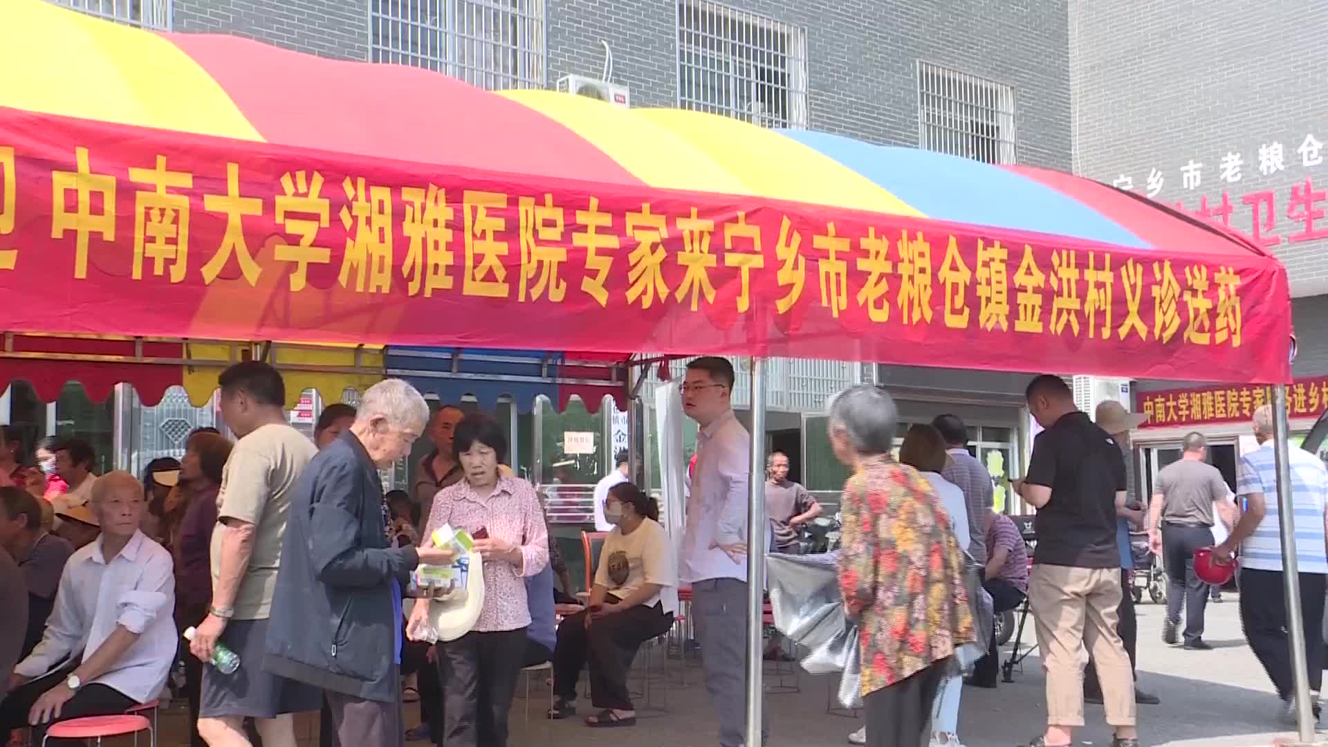 宁乡：送医送药到村 惠民义诊暖人心