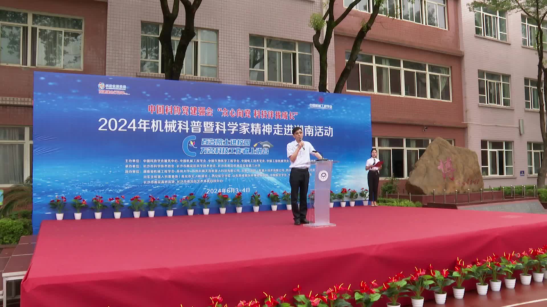 探寻机械之美 点燃学生科技梦想