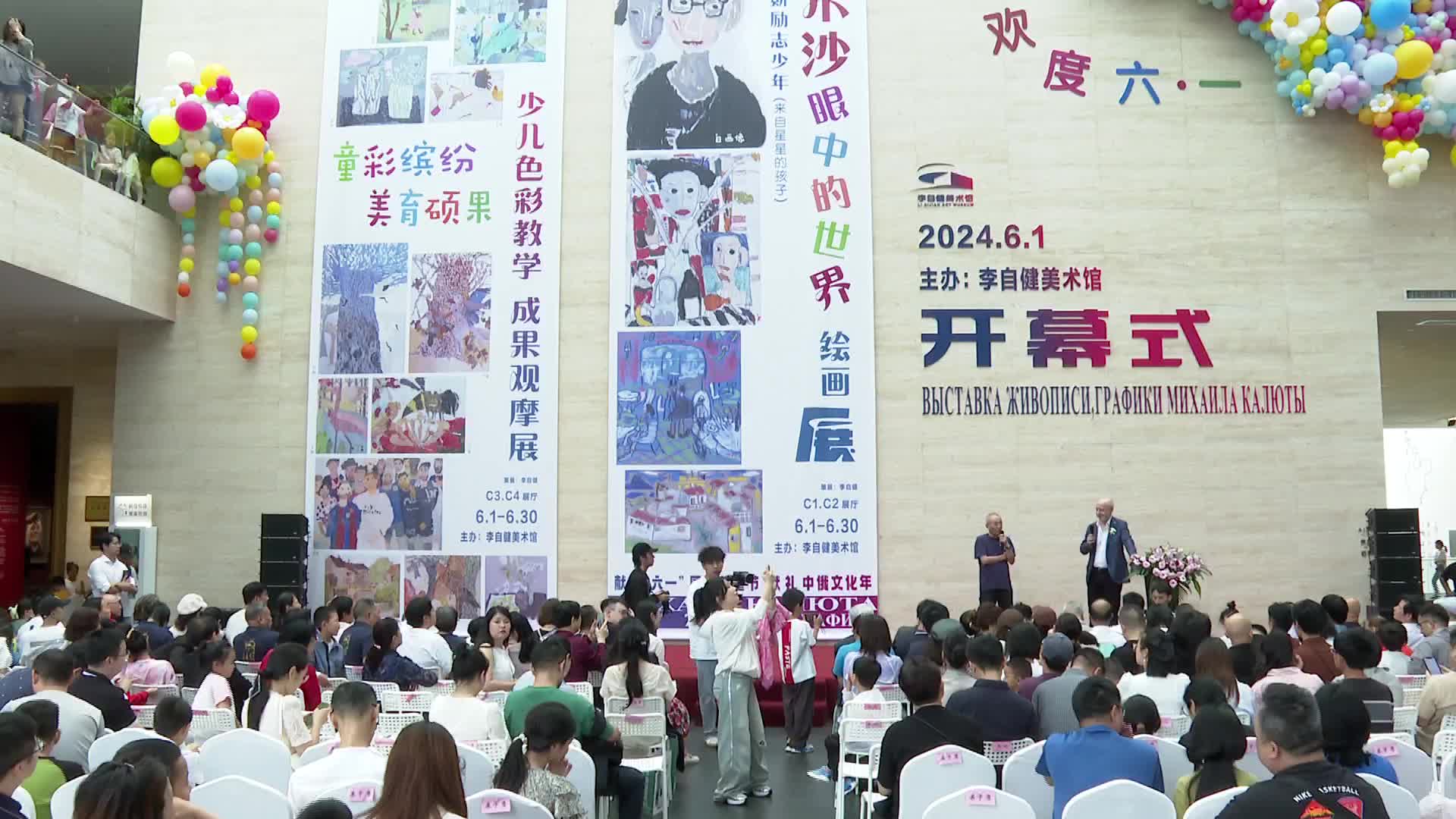 300幅中俄少年儿童画作在长沙展出