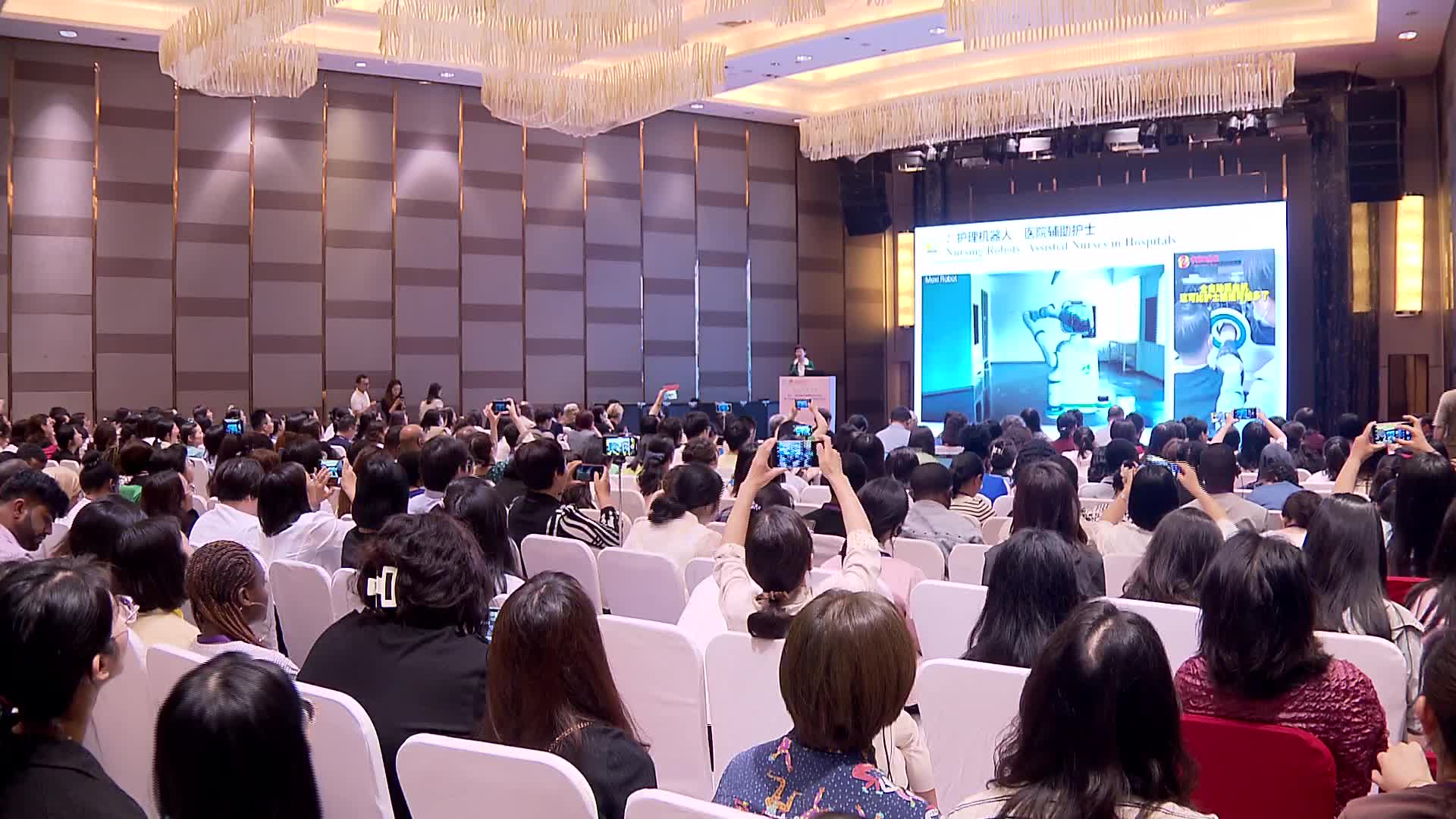 中外专家学者相聚长沙 探讨护理学科前沿问题