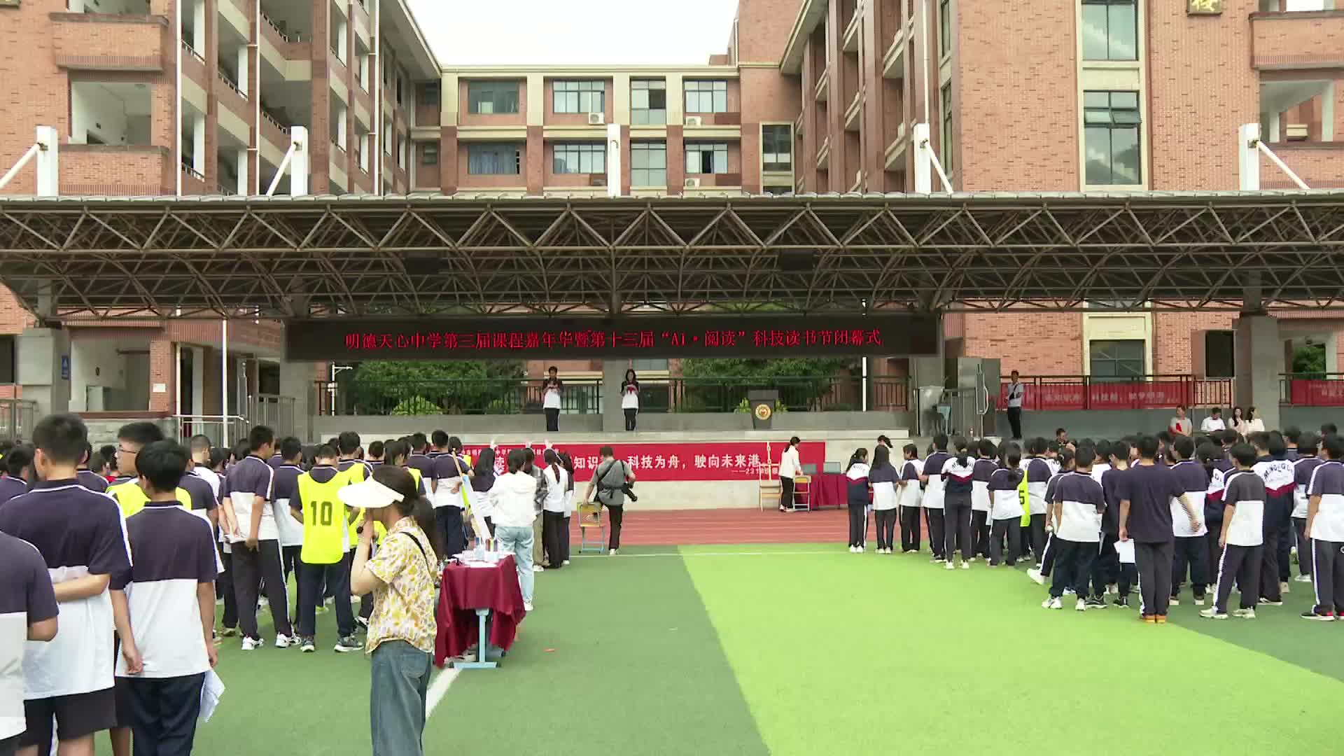 长沙市天心区：阅读与科普交织 点亮未来梦想