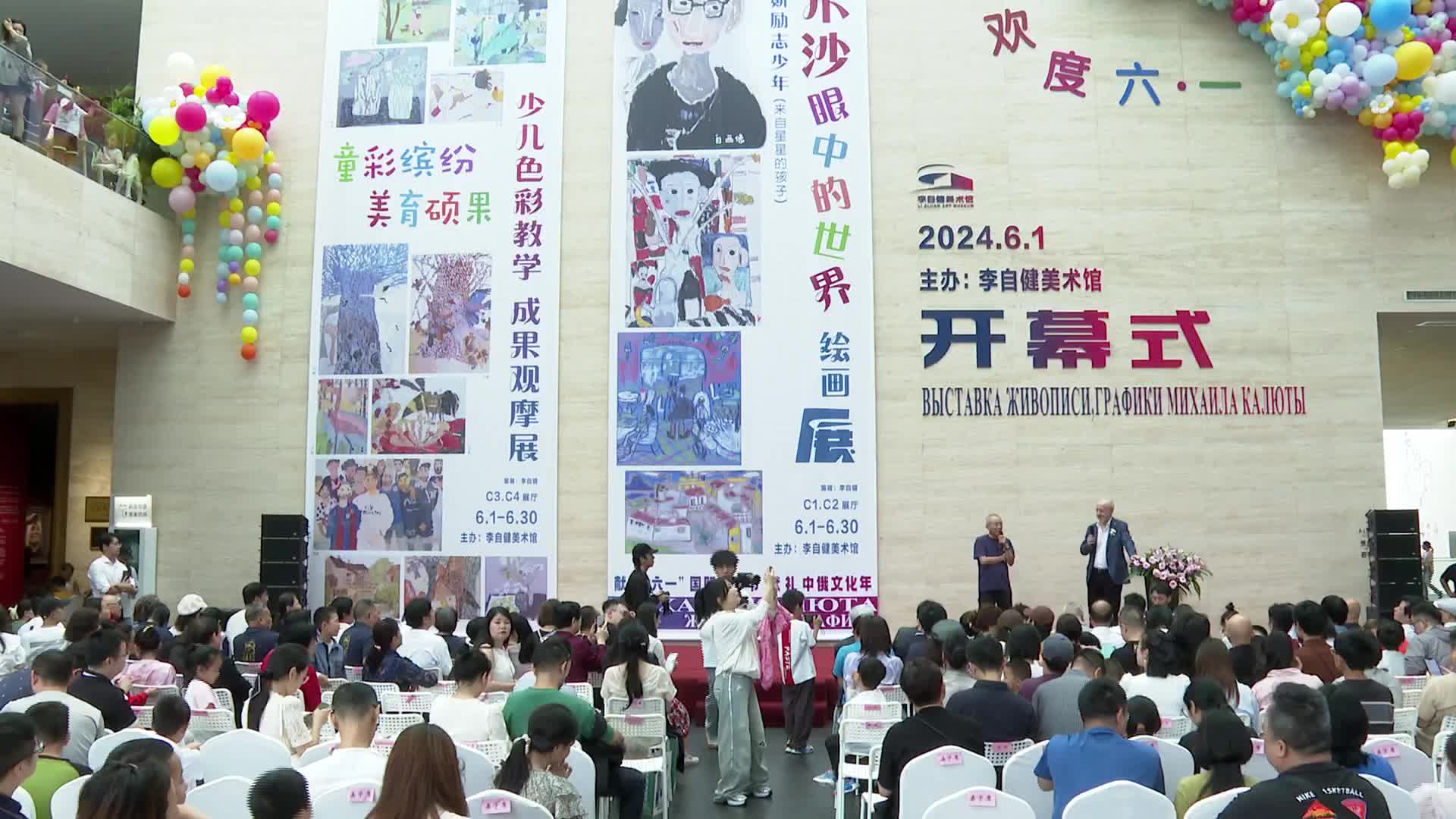 300幅中俄少年儿童画作在长沙展出