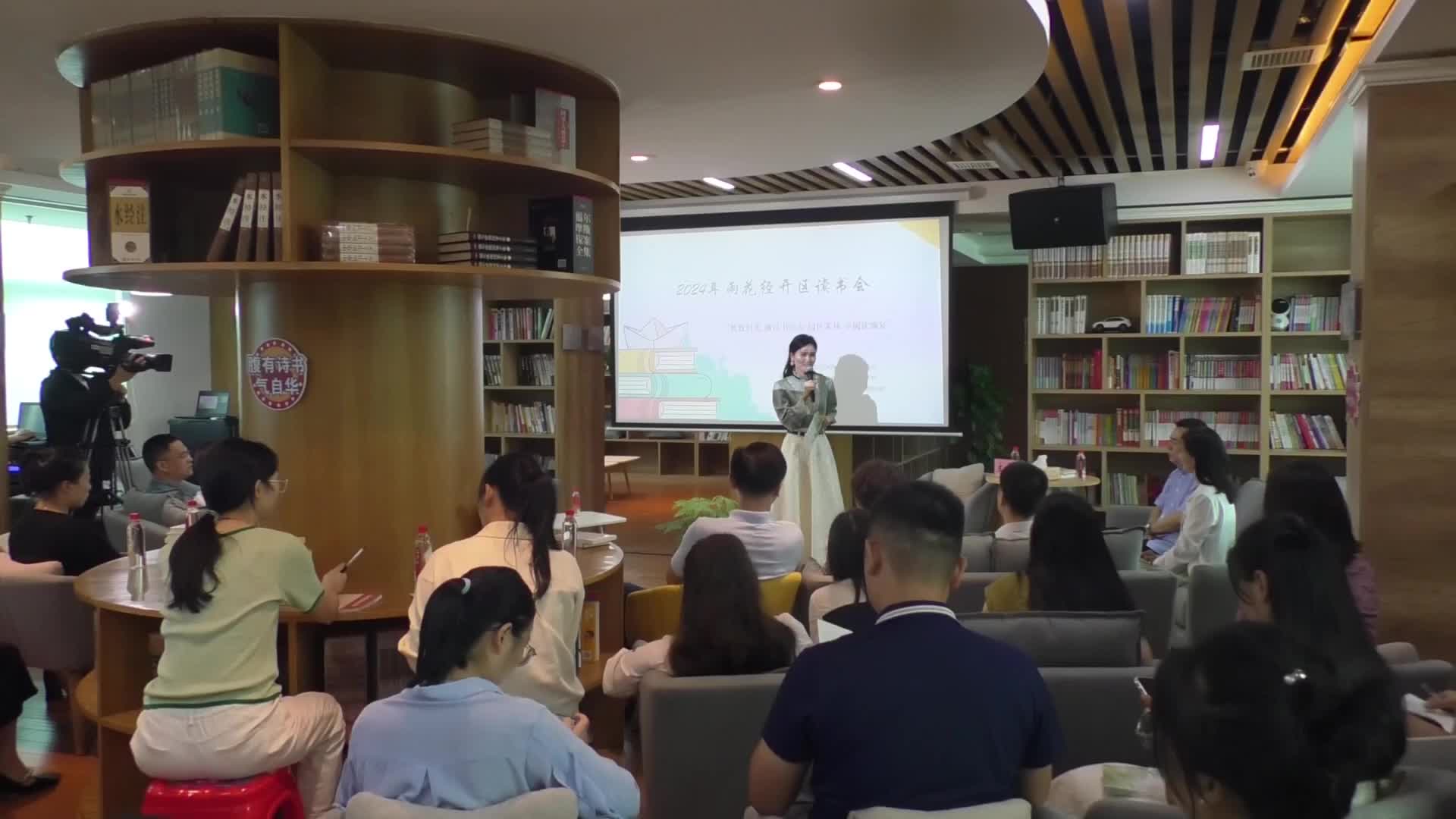 长沙市雨花区：与作家面对面 共沐书香