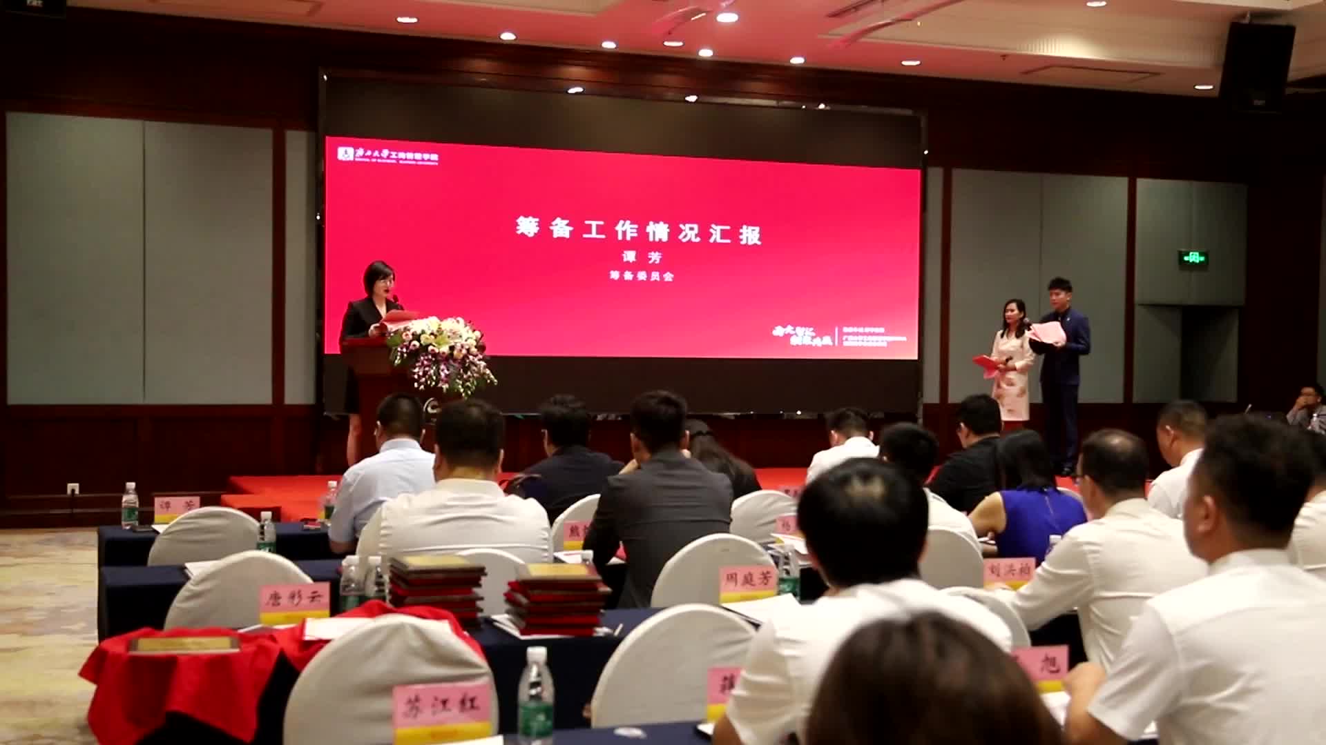 高校校友发布创业“招募令” 助力“校友回湘”