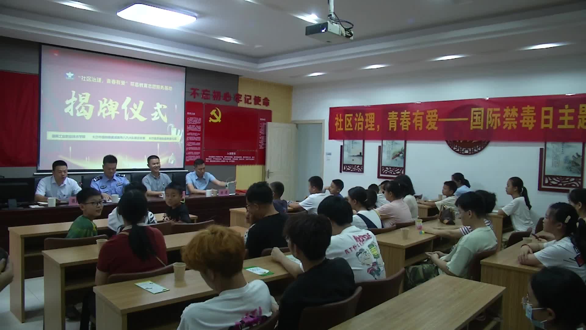 长沙县：大手牵小手 共筑禁毒防线