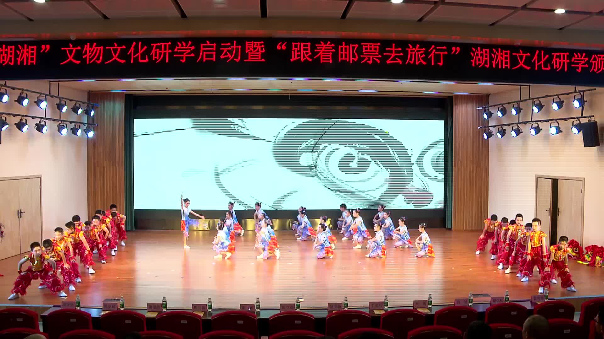 2024“走读湖湘”文物文化研学活动启动