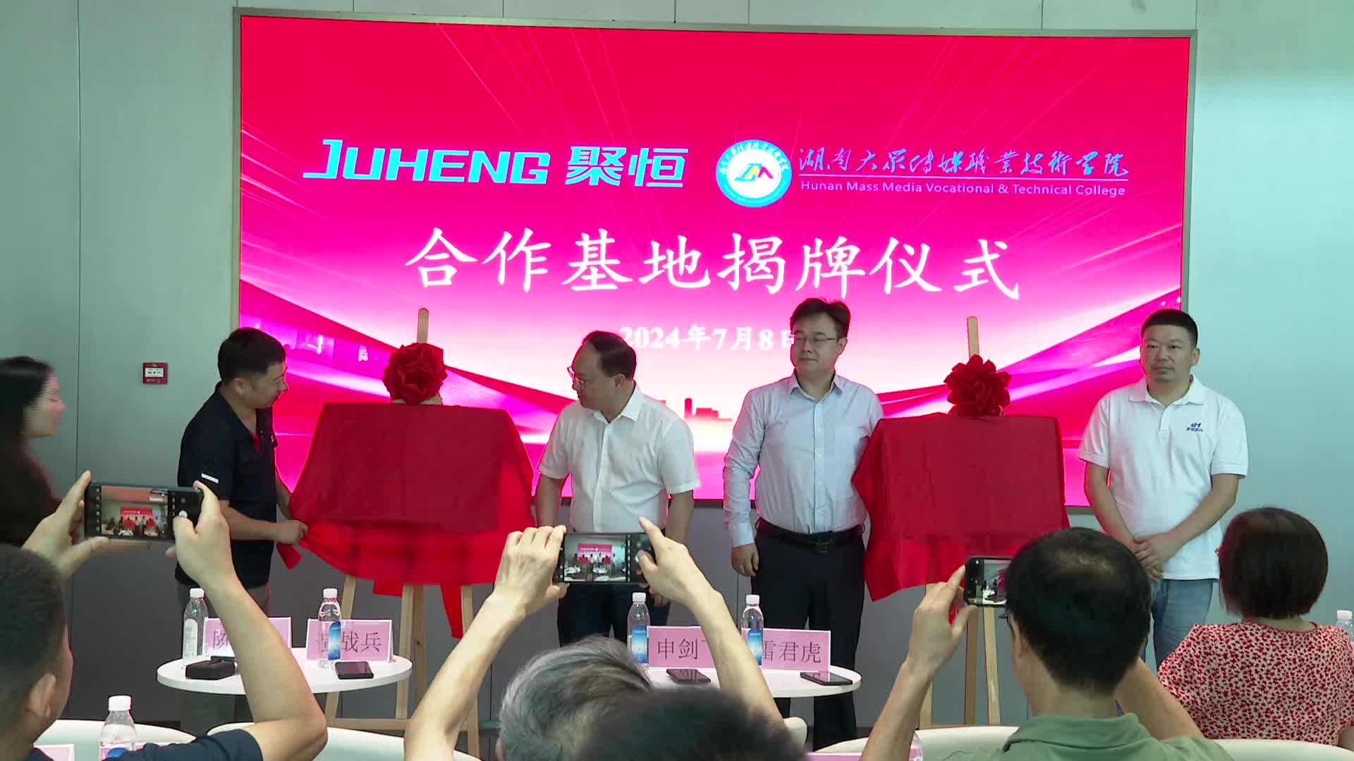 打通学生高质量就业“最后一公里” 园校共建产教融合基地
