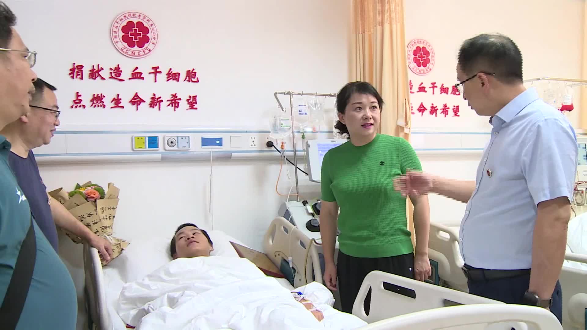 传递生命火种 大学生成功捐献造血干细胞