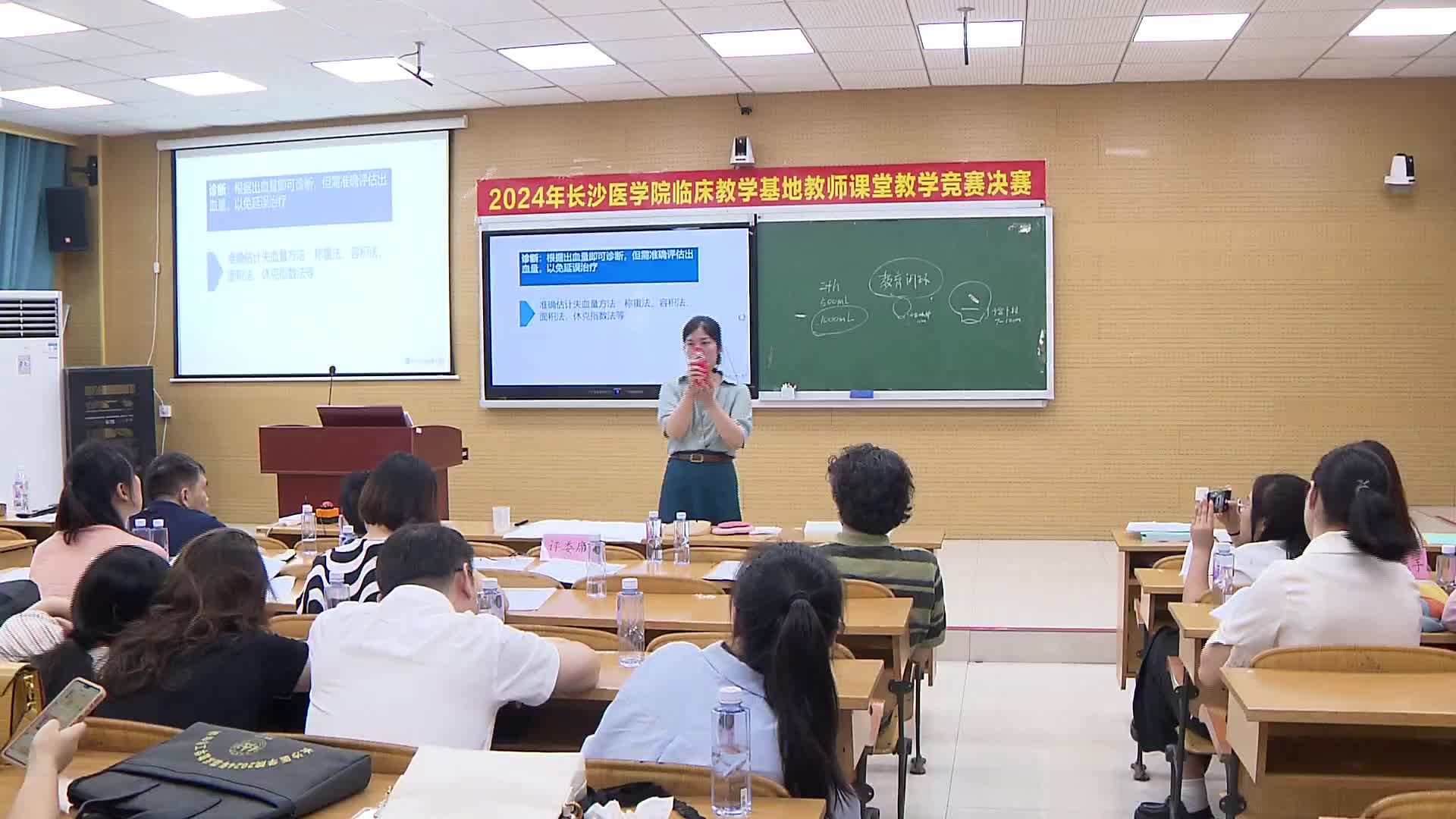 教学竞赛促提升 临床教师展风采