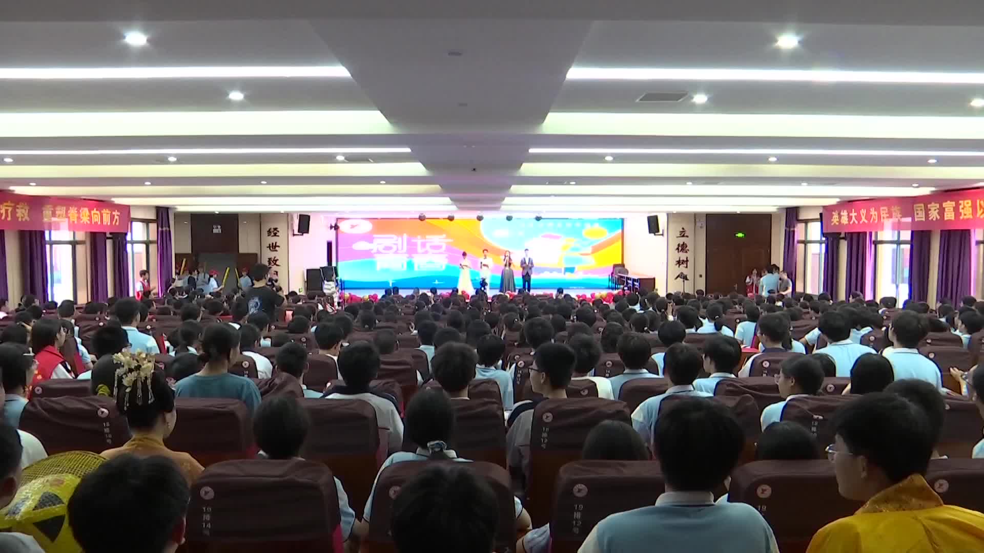衡阳：高中生将课文与名著搬上舞台