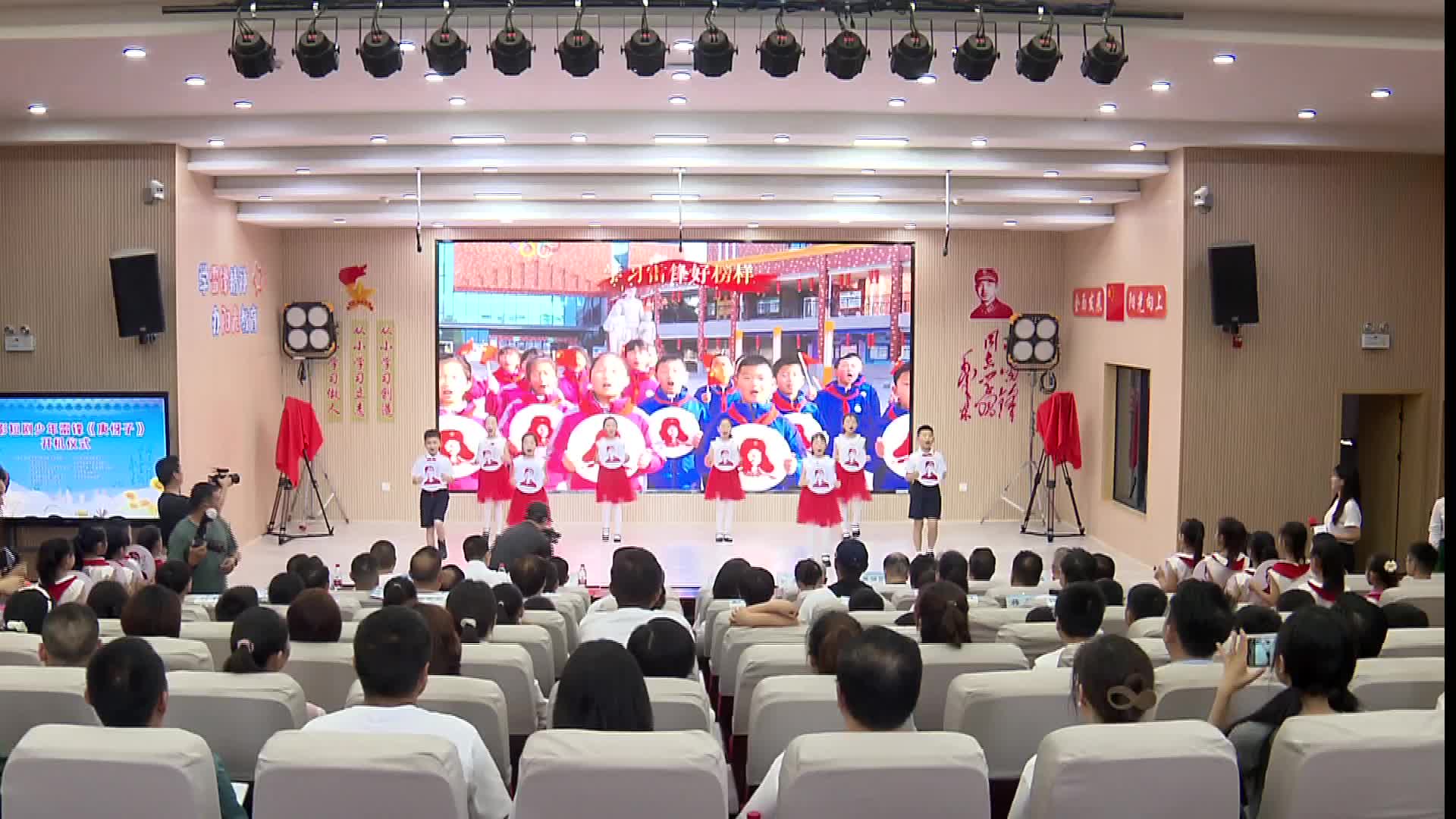还原少年雷锋成长经历 电影短剧《庚伢子》开机