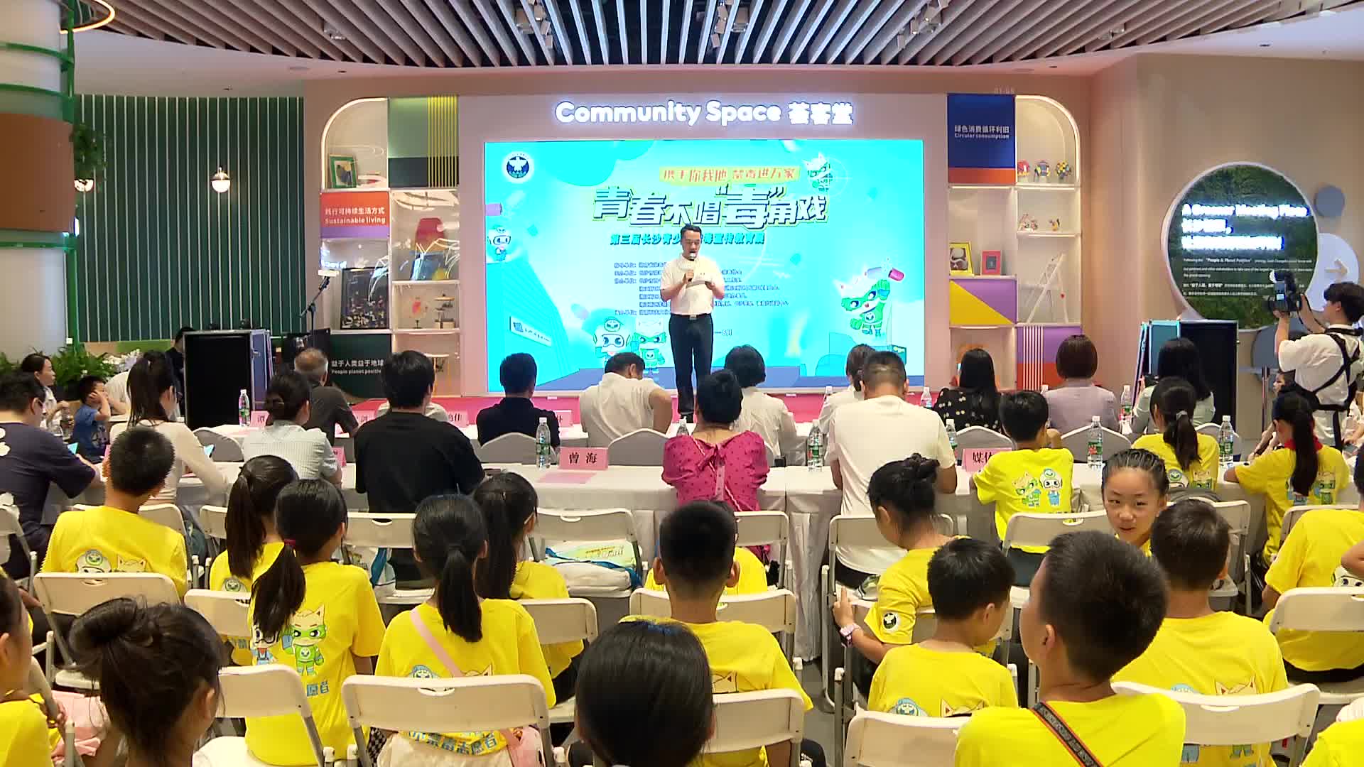 第三届长沙青少年禁毒宣传教育展启动