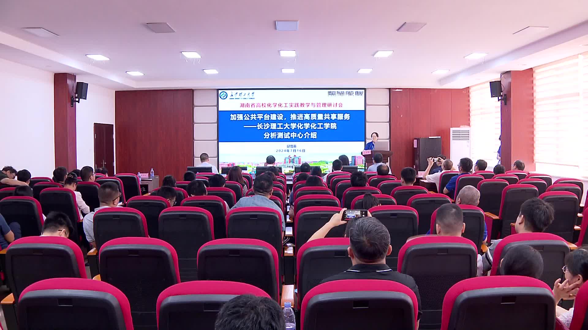 第十四届湖南省大学生化学化工学科竞赛举办