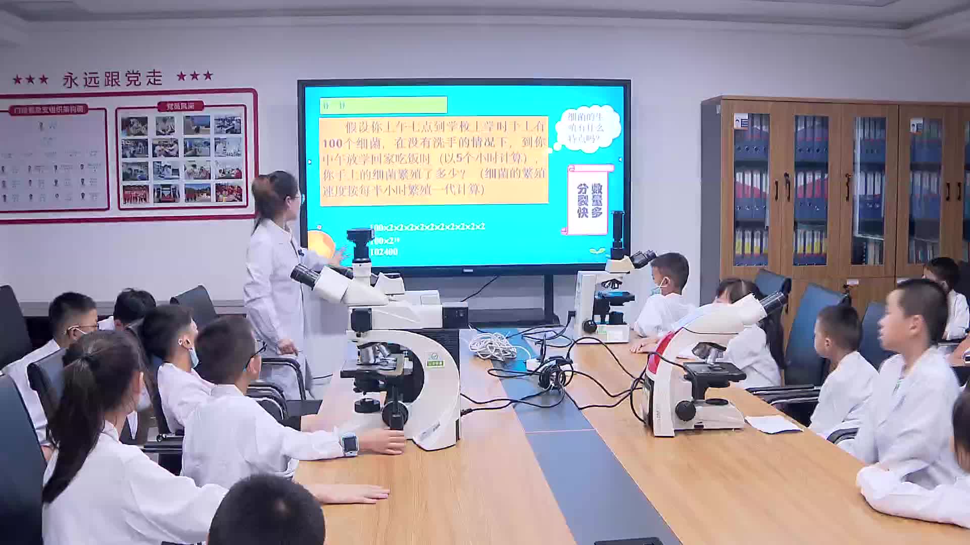 长沙：中小学生探秘医院检验中心