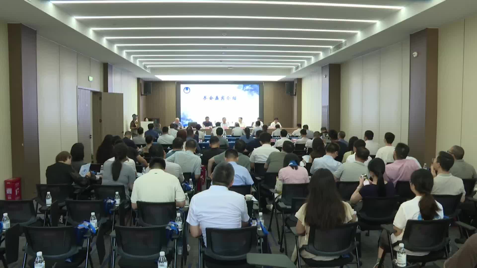 《治安管理处罚法(修订草案)》专题研讨会在长召开