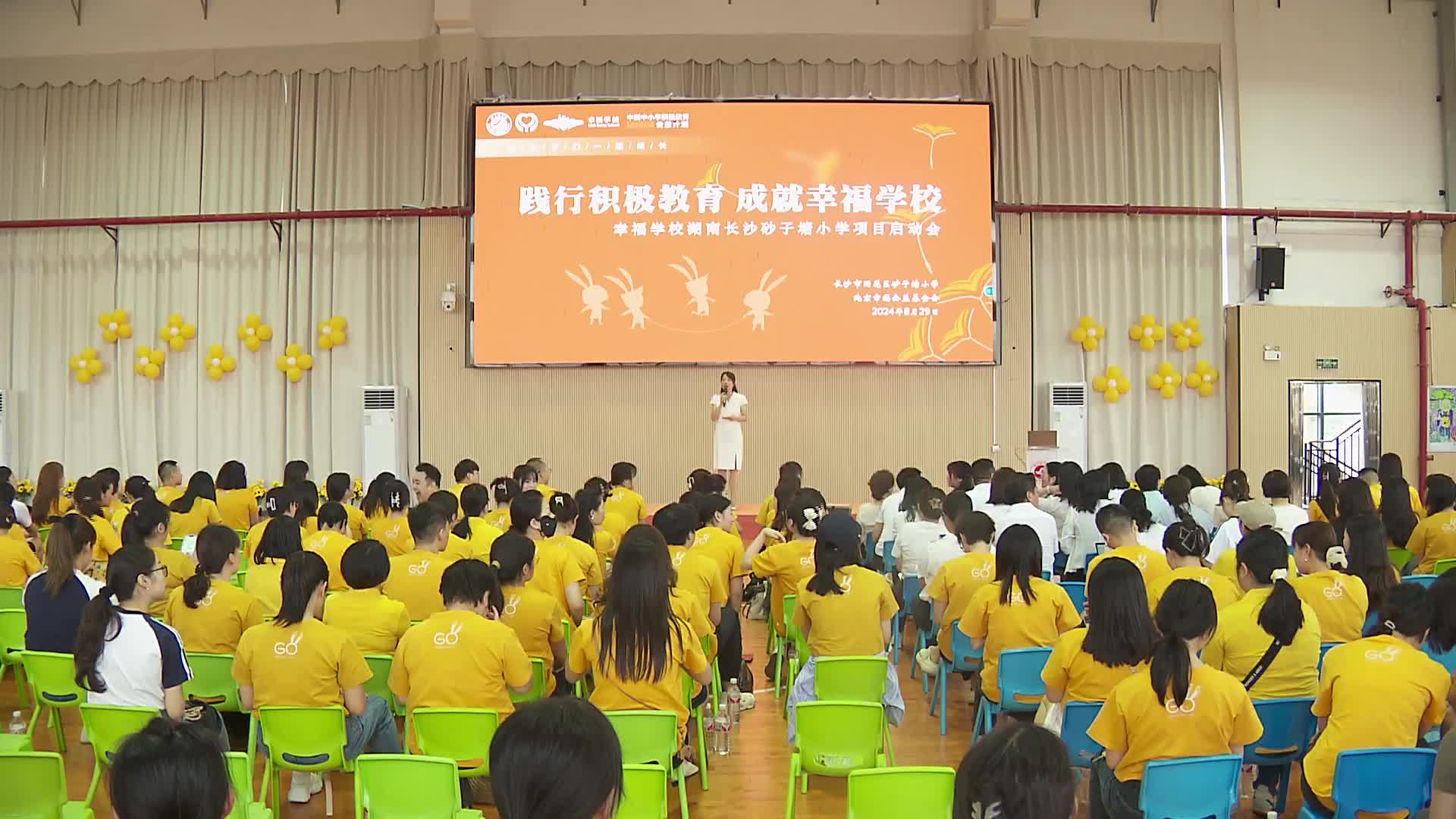 “幸福学校”公益项目入驻长沙市砂子塘小学