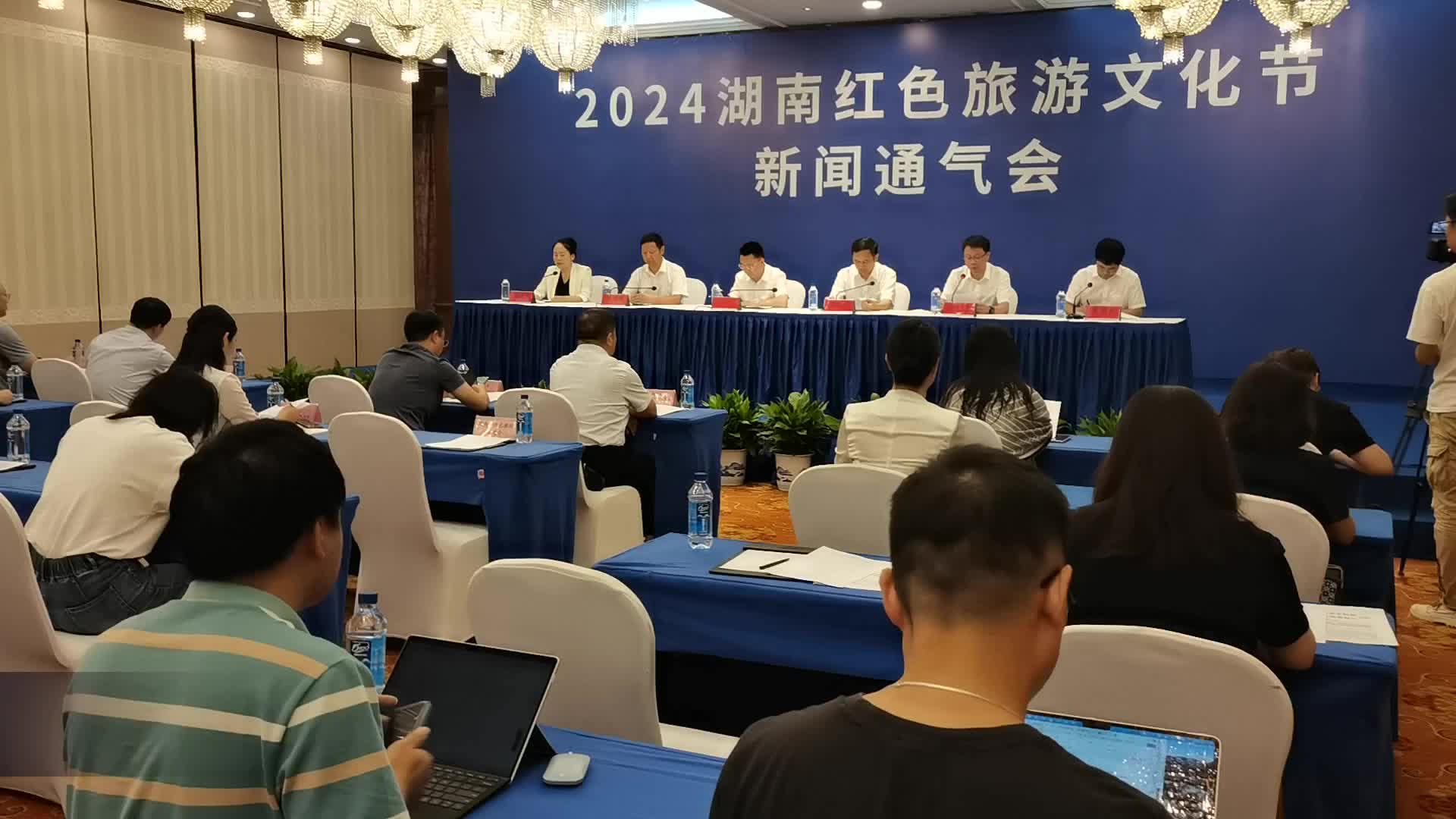 2024湖南红色旅游文化节12月在通道举行