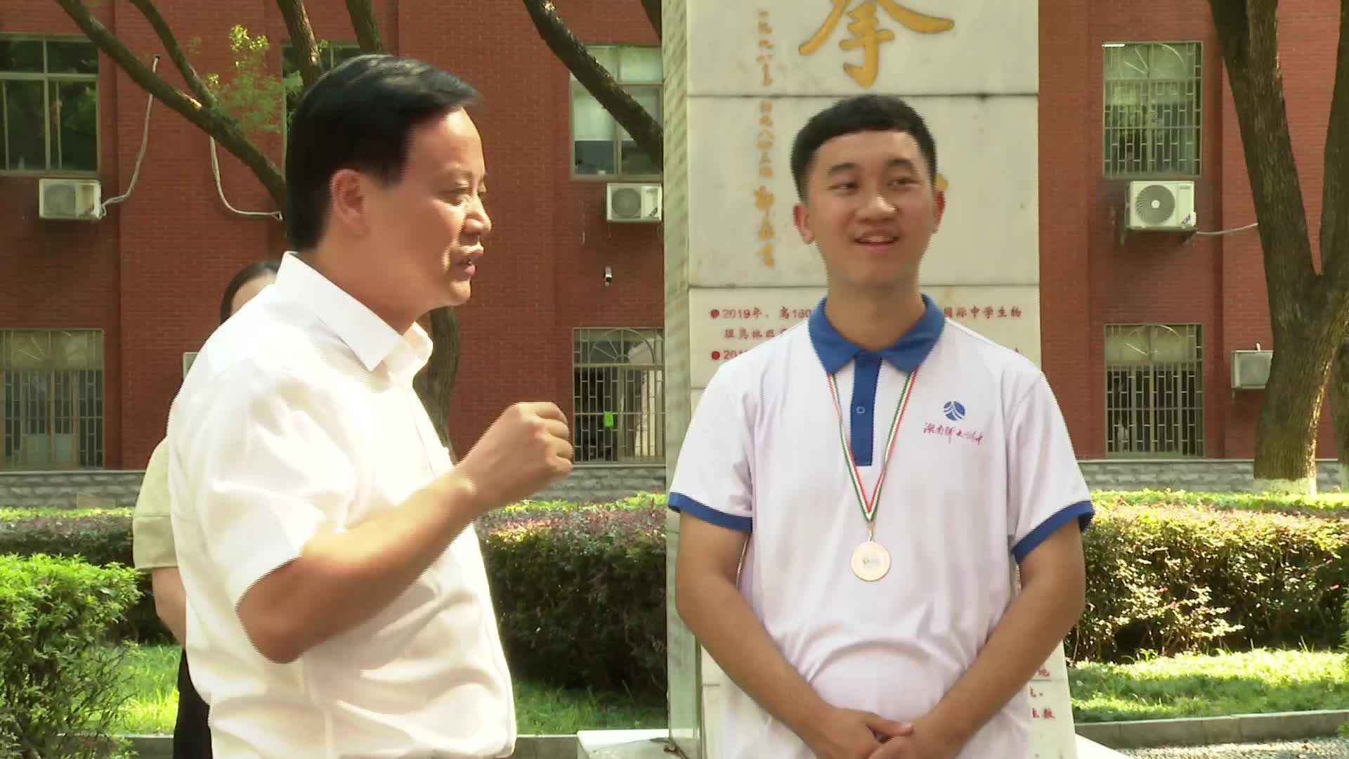 湖南中学生夺得第20届国际地理奥赛银牌