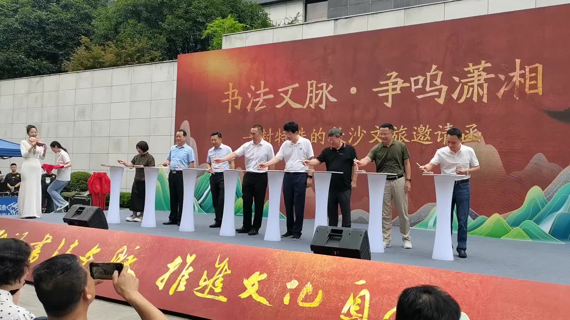 弘扬中华优秀传统文化 雕塑书法双展在长沙简牍博物馆开幕