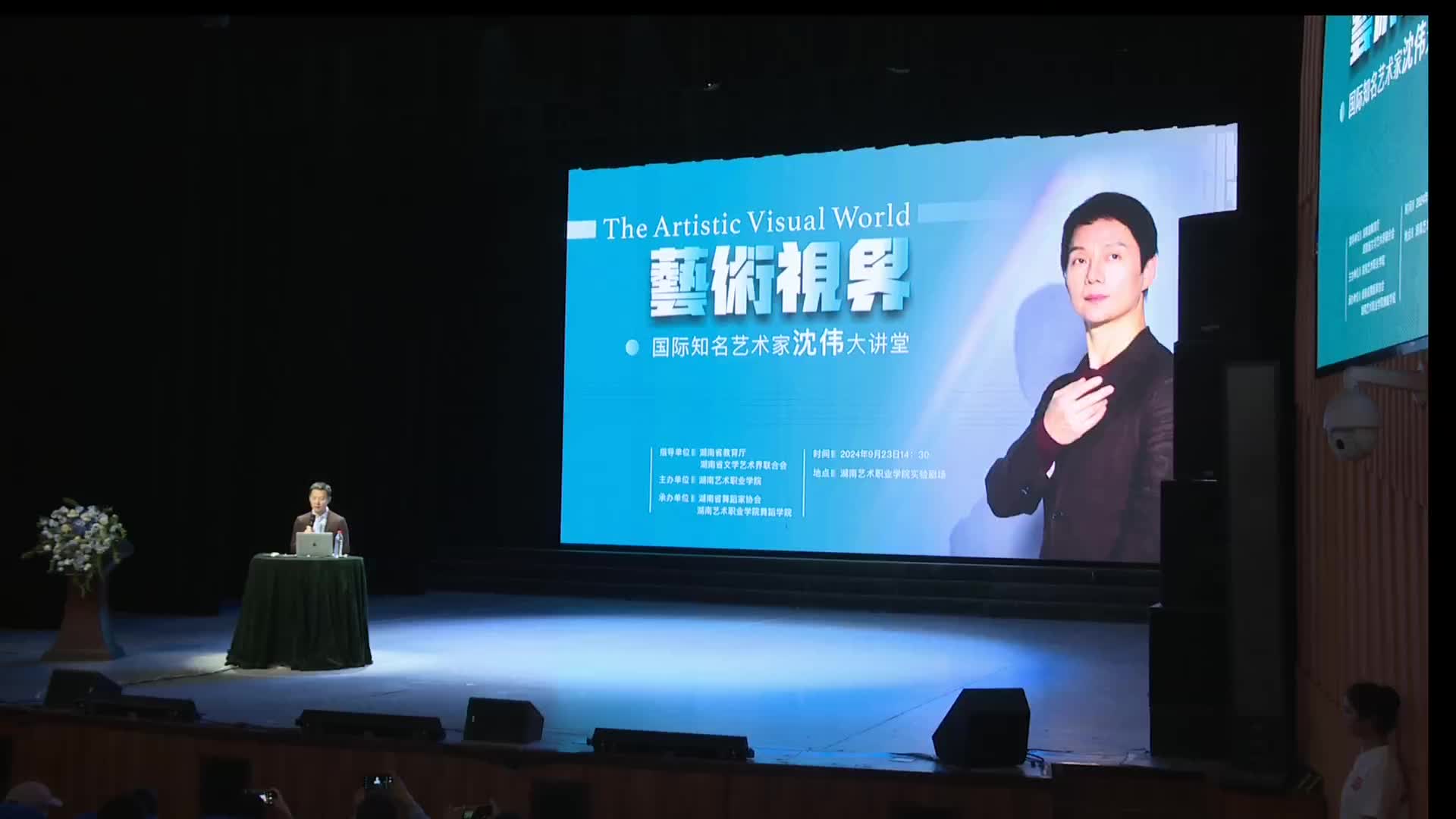 校友回湘：艺术家助力母校人才培养