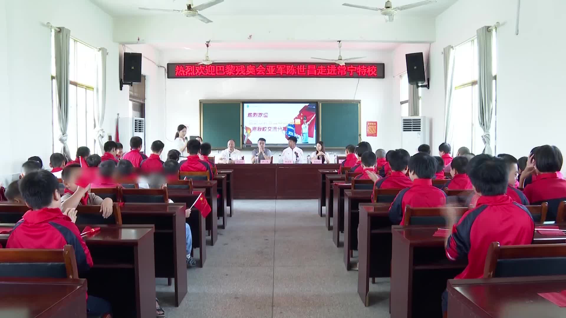 残奥亚军进校园 榜样力量助成长