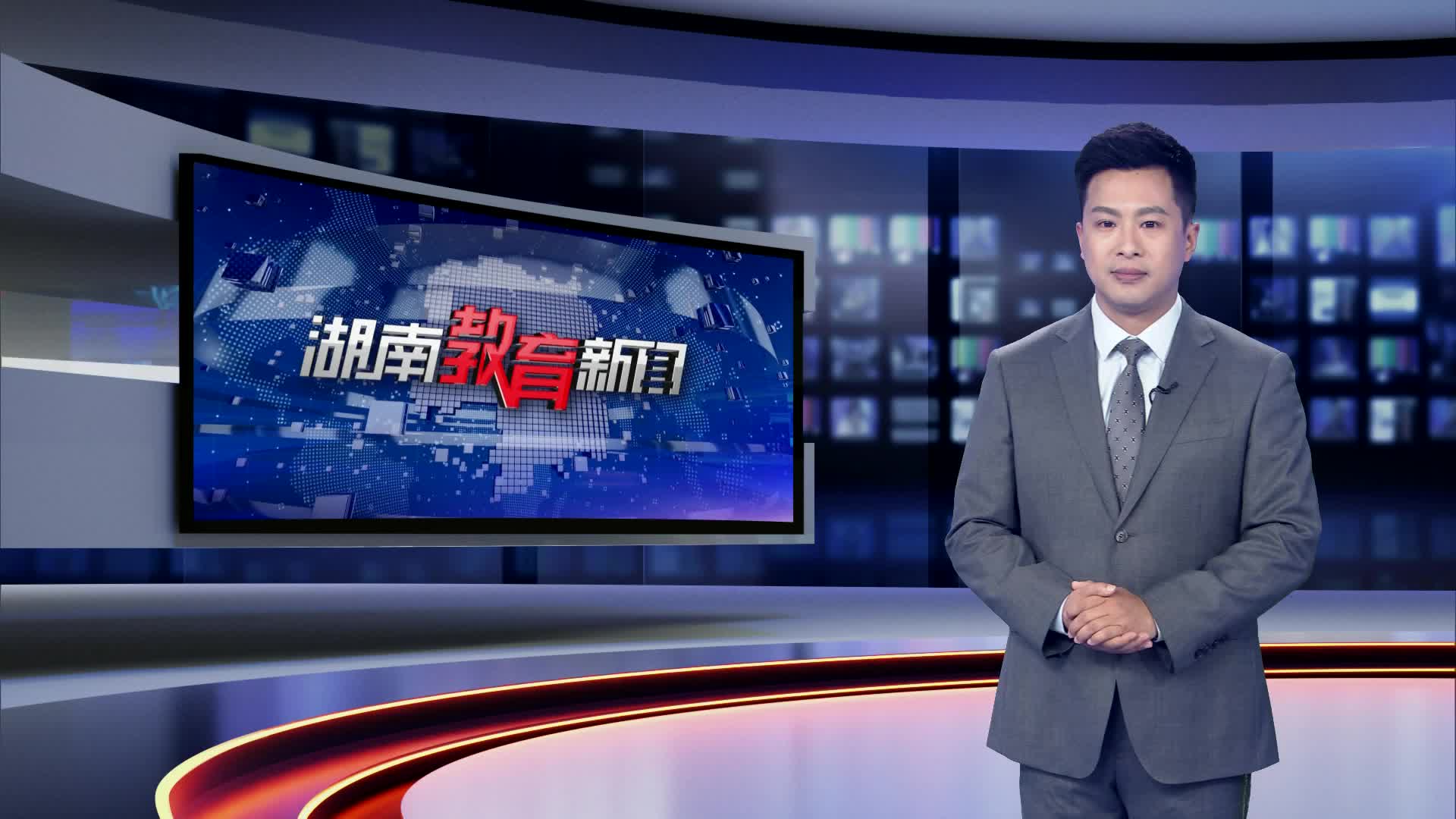 湖南七部门联合印发方案  全面加强未成年人保护及犯罪防治工作