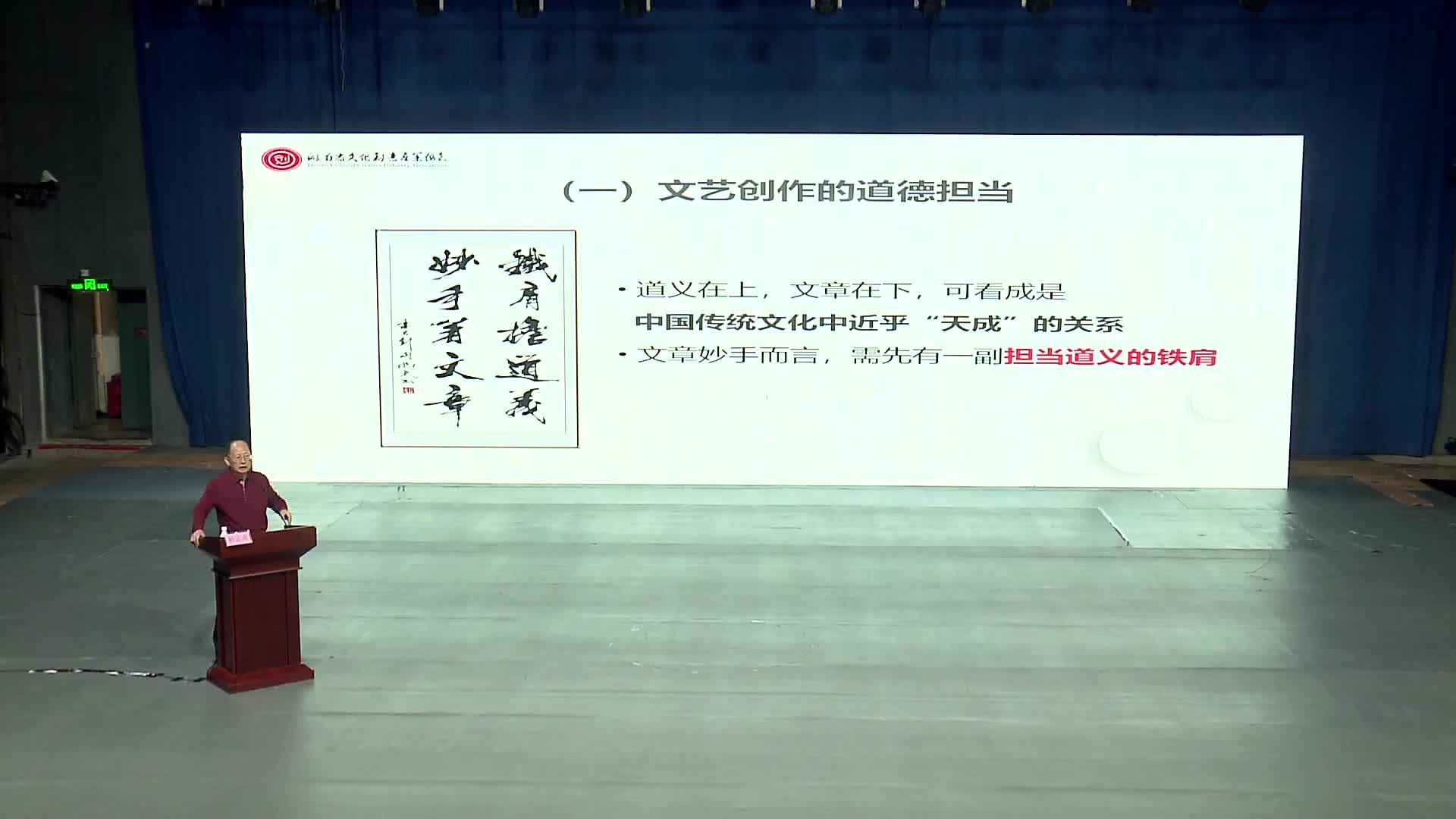 文艺名家论道文艺创新  激发理论宣讲新活力