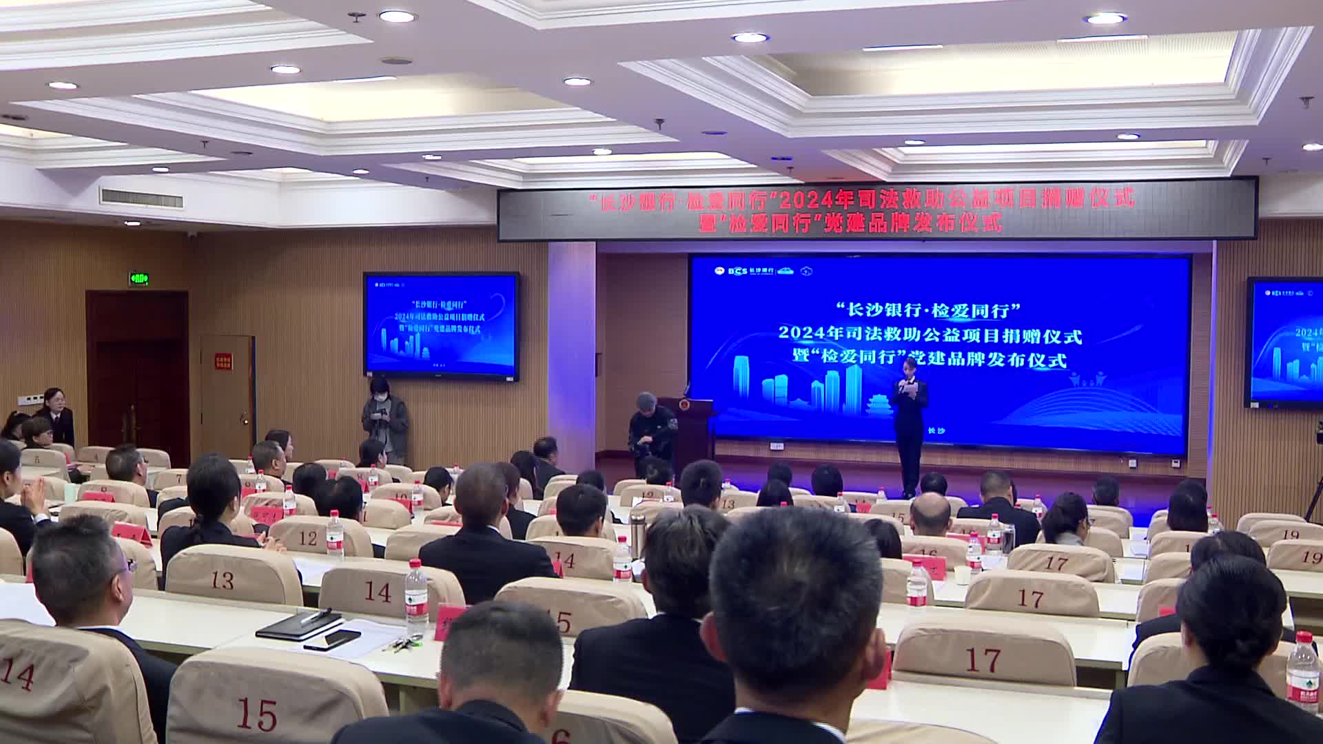 检爱同行：关爱司法救助案件中的未成年人