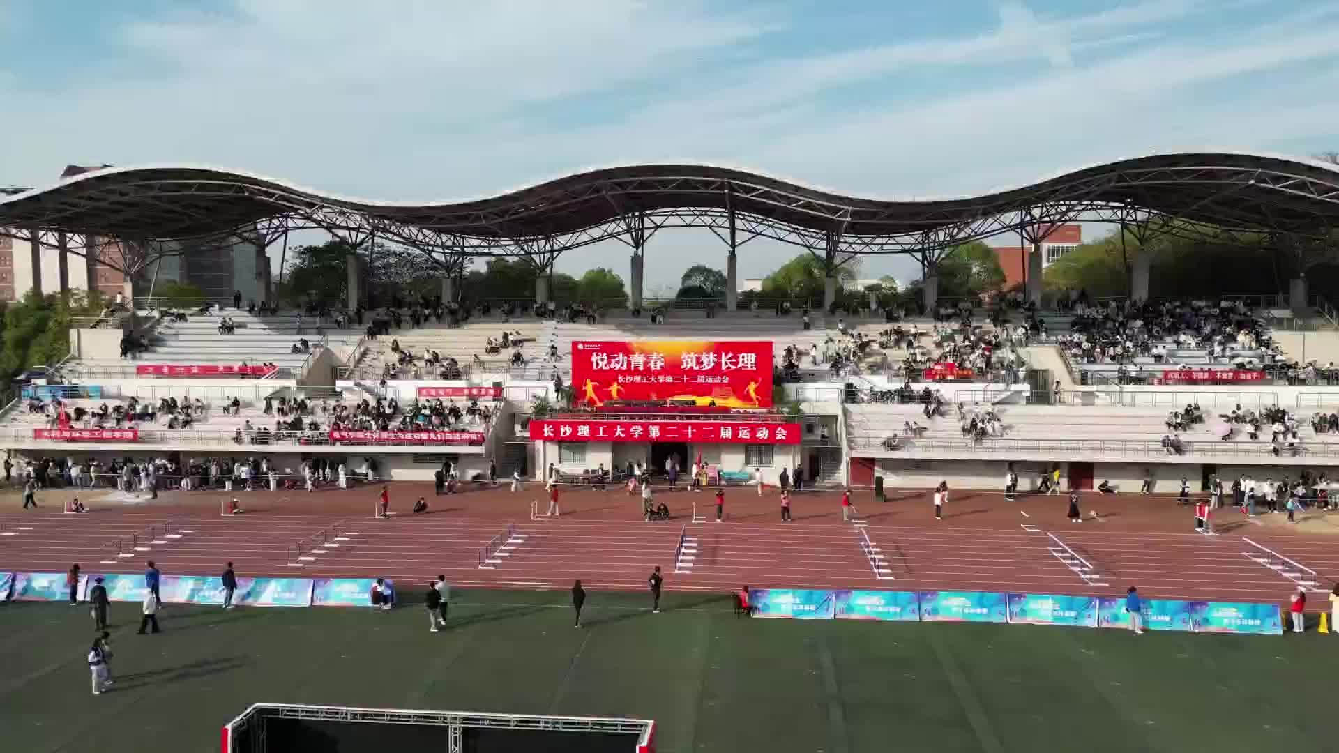 高校趣味运动会：师生共赴体育之约