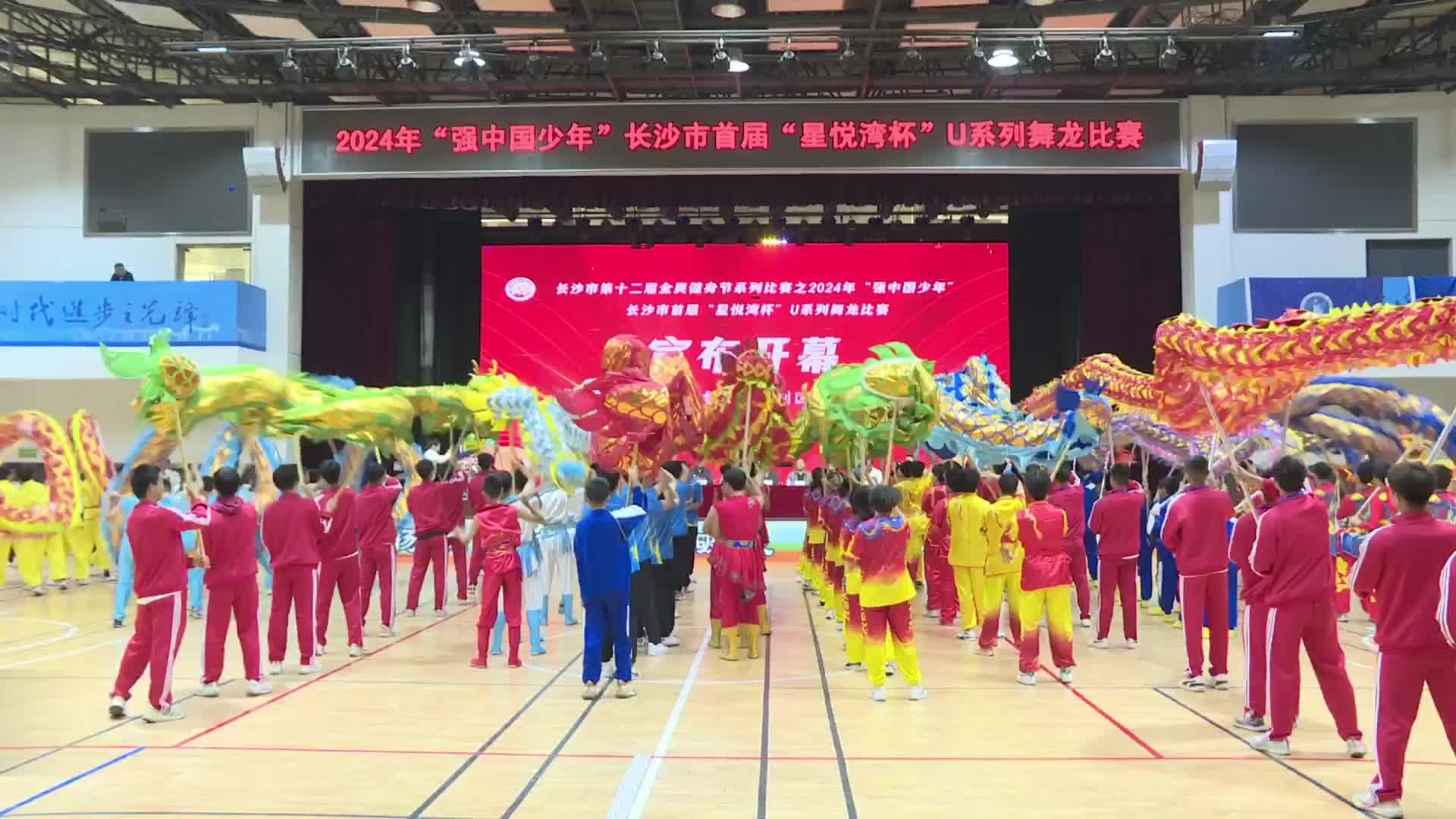 长沙：39支舞龙队争夺“龙王”头衔
