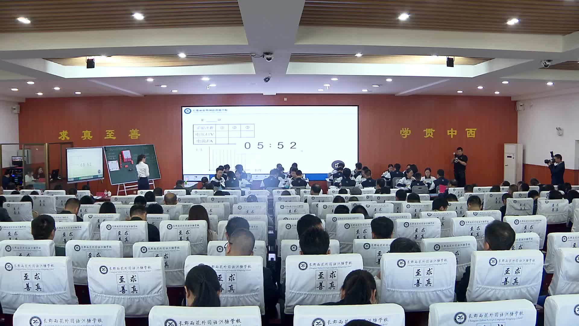 长沙：全面推进义务教育教学改革实验区建设