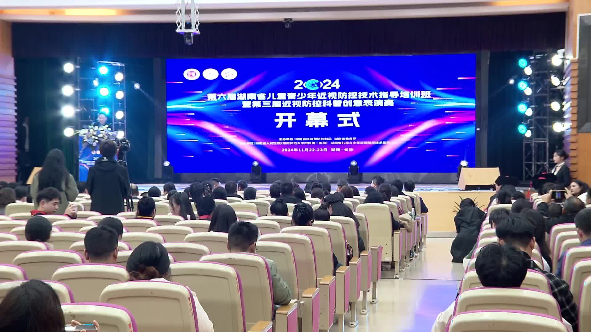 22支参赛队“接地气”传播近视防控知识