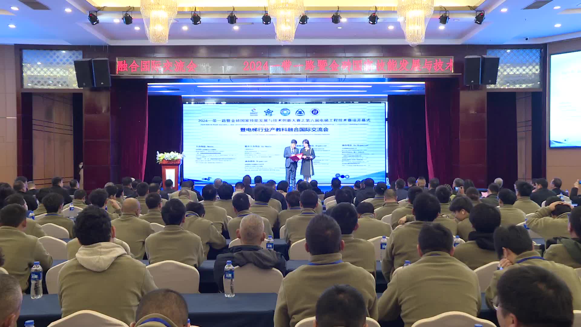 湘潭：146名国内外选手比拼电梯工程技术