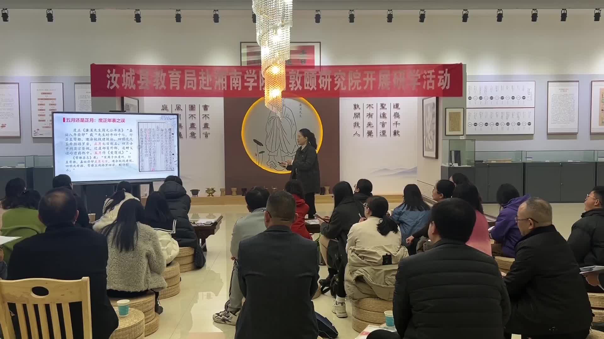 郴州：教师团队沉浸式感悟理学文化魅力