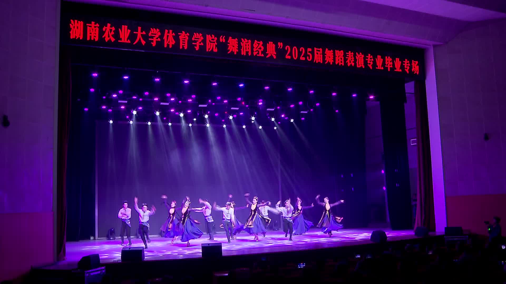 “舞润经典” 湖南农大学子传承红色基因