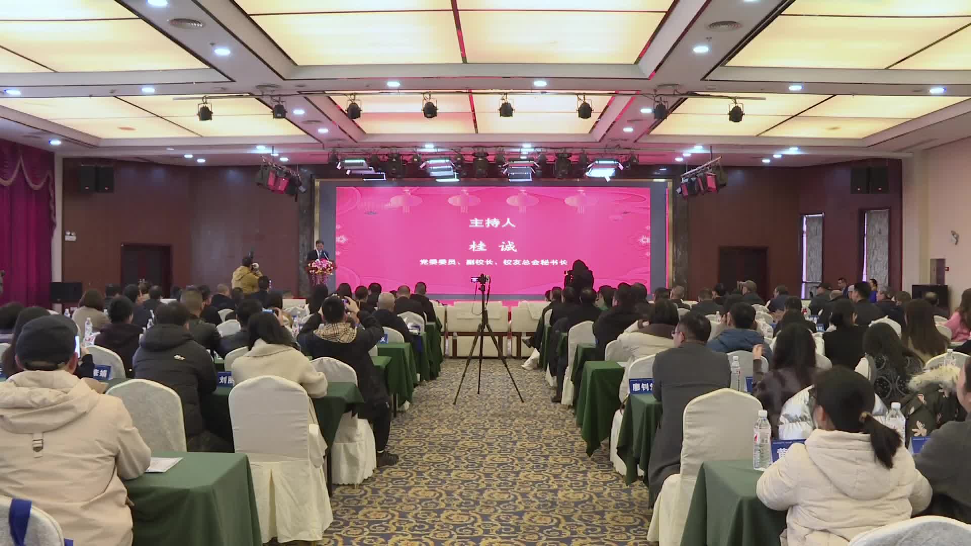 校友回湘：成立教育基金 助力母校发展
