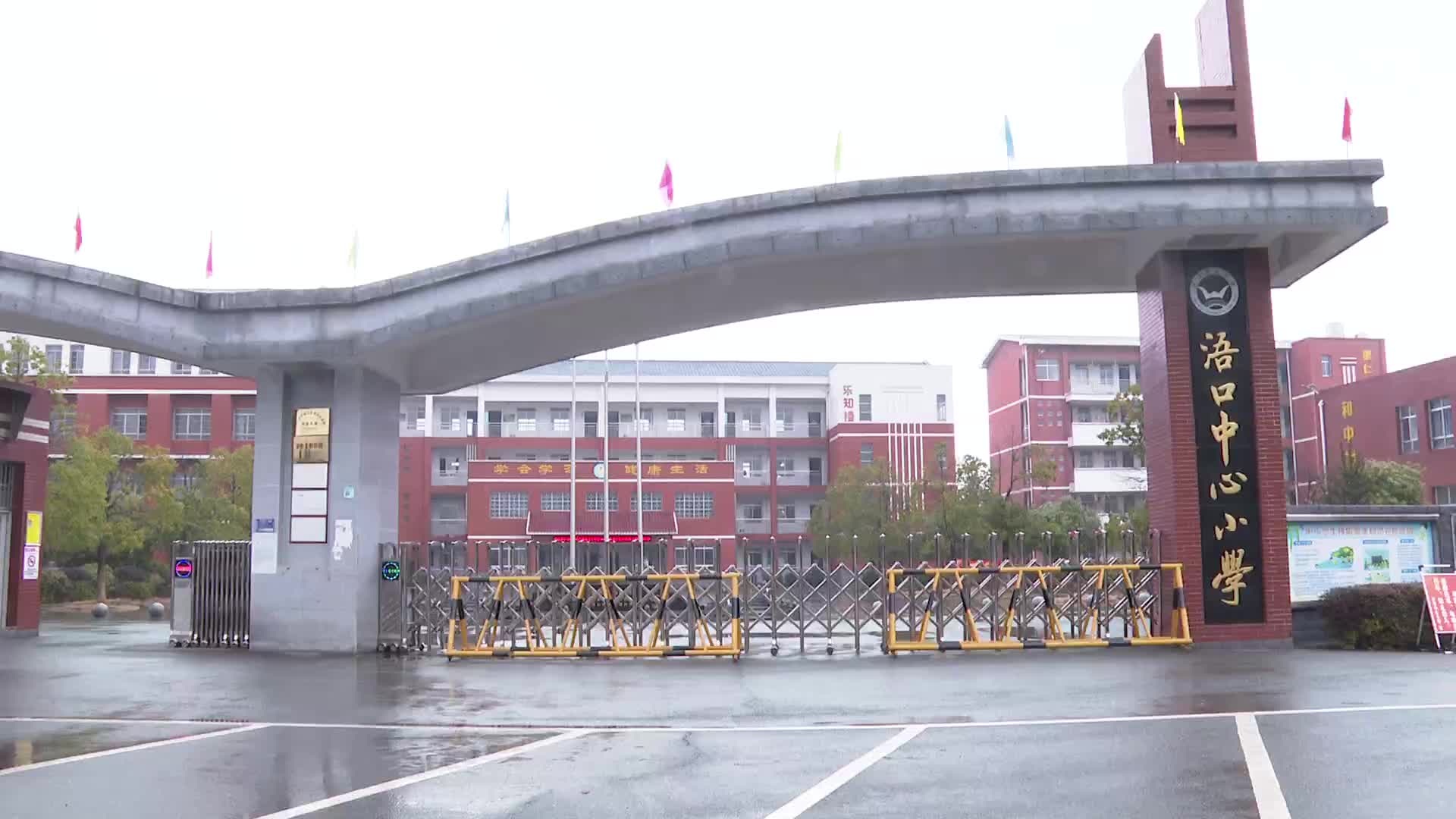 开学季：长沙志愿者爱心帮扶山区孩子