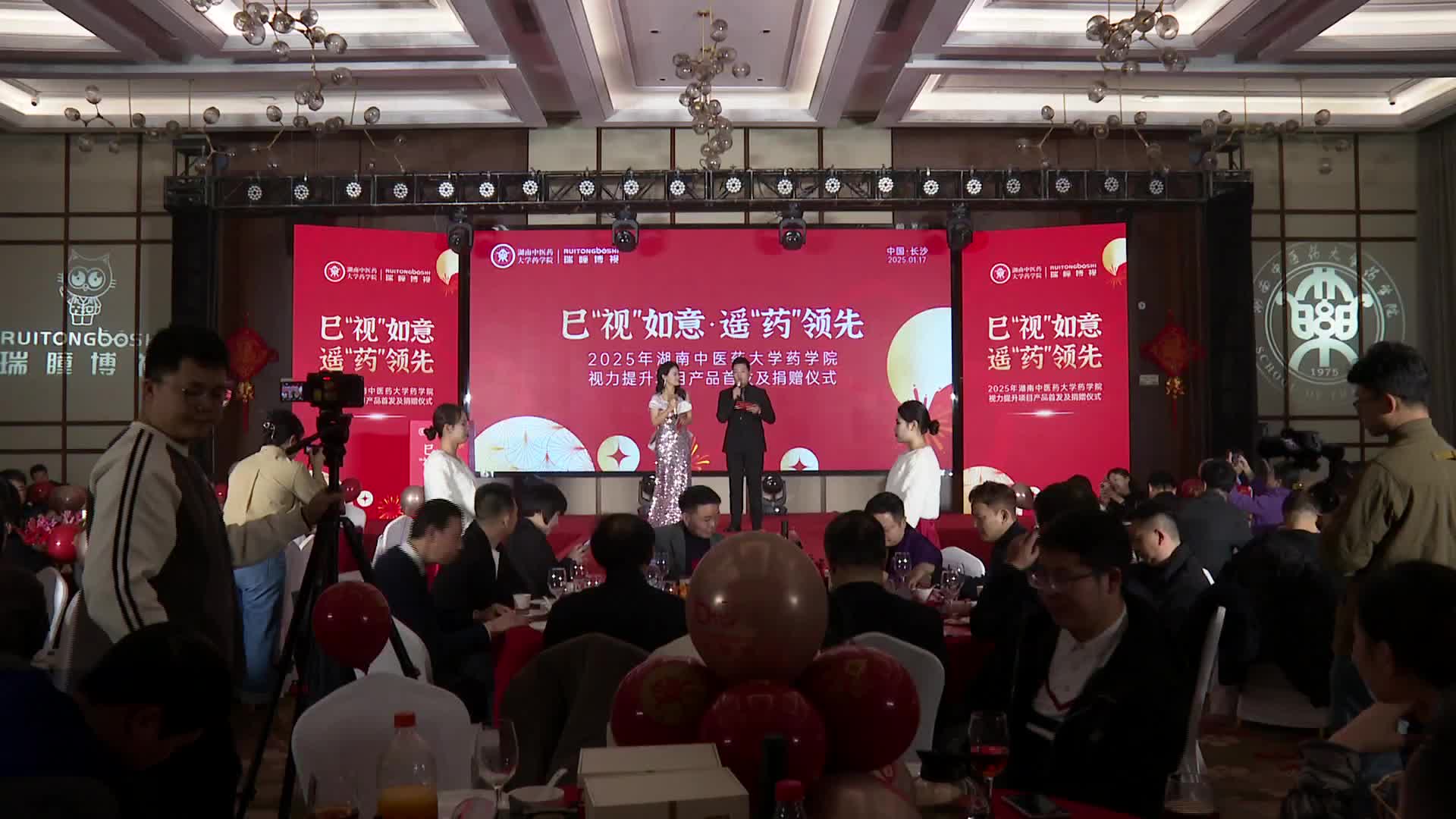 校企合作呵护视力健康