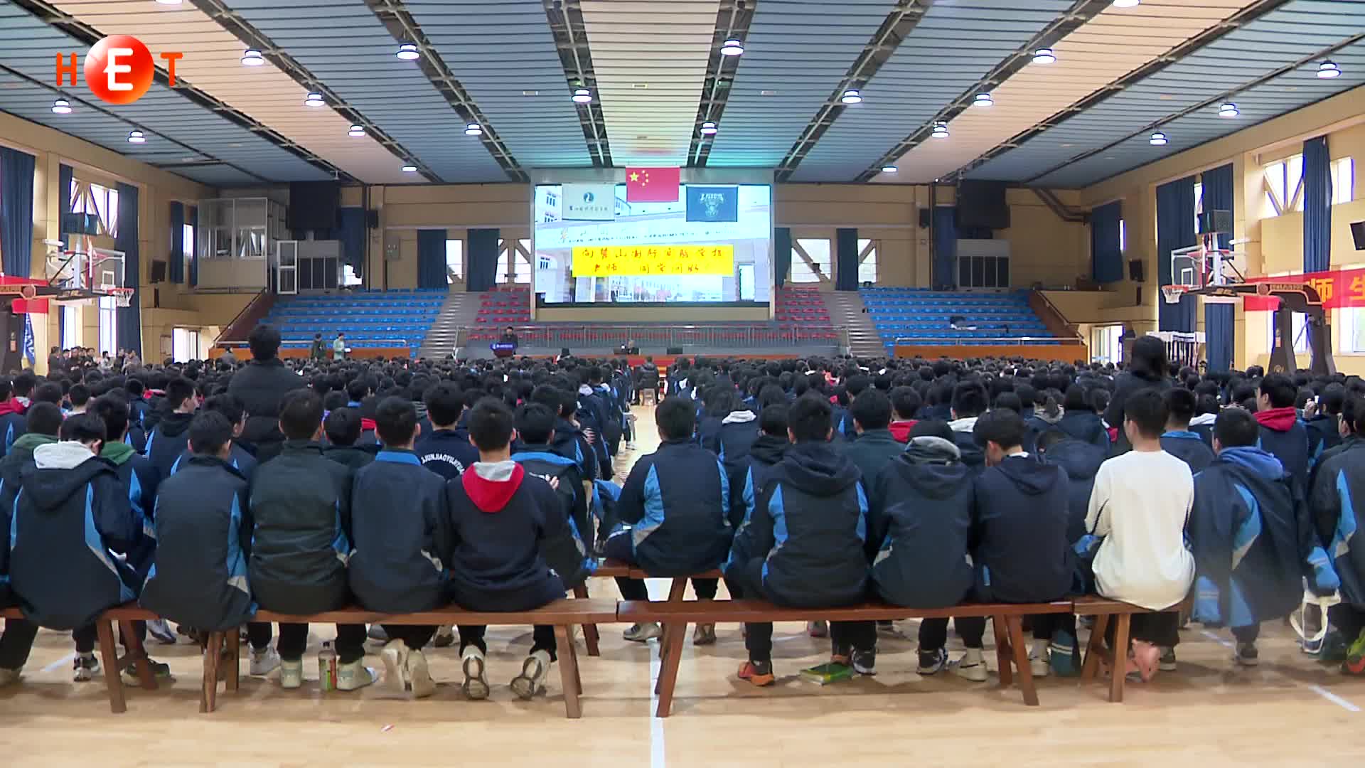 院士进校园 点亮学子科学梦
