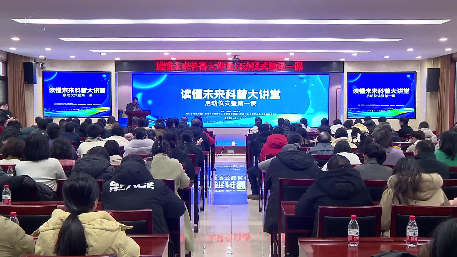 用科学方法祛除育儿焦虑 “读懂未来科普大讲堂”开讲