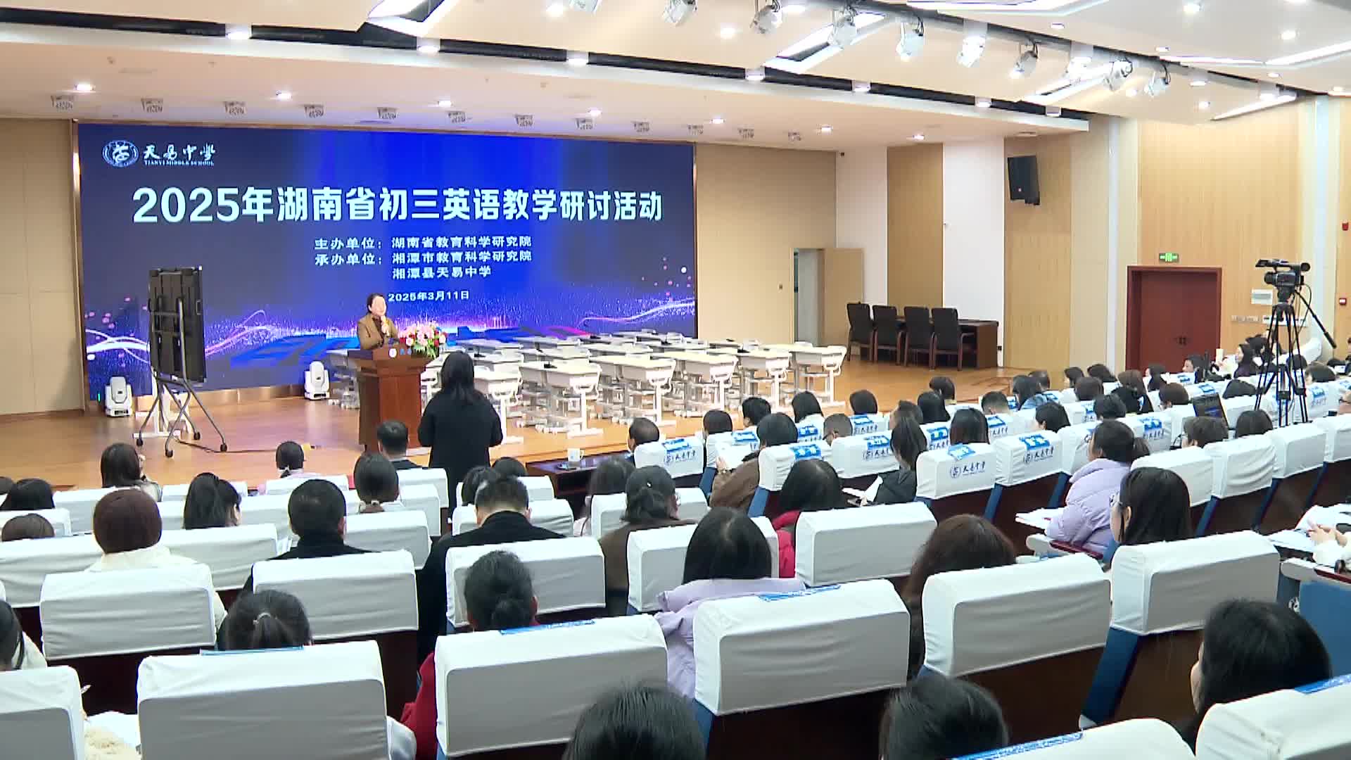 备战中考 解析英语学科育人密码