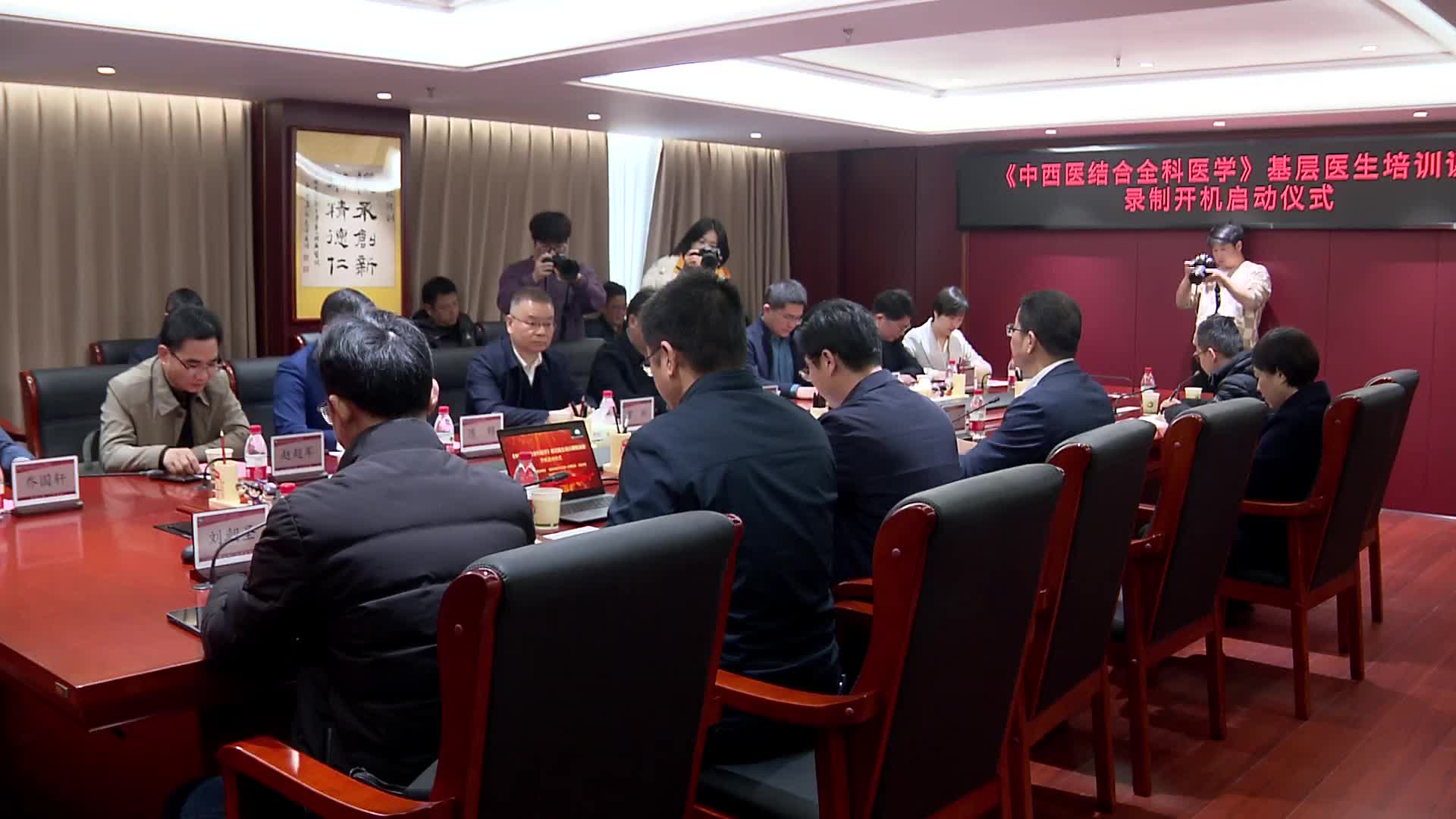 《中西医结合全科医学》让基层医生“一专多能”